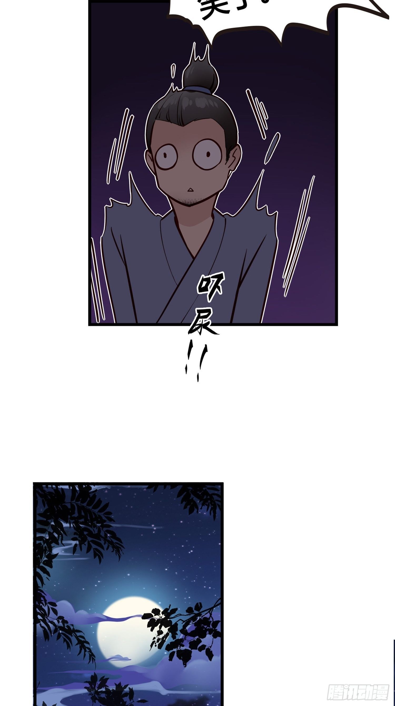 《设定一直在坑我》第03话我真的有金手指！ 第49页