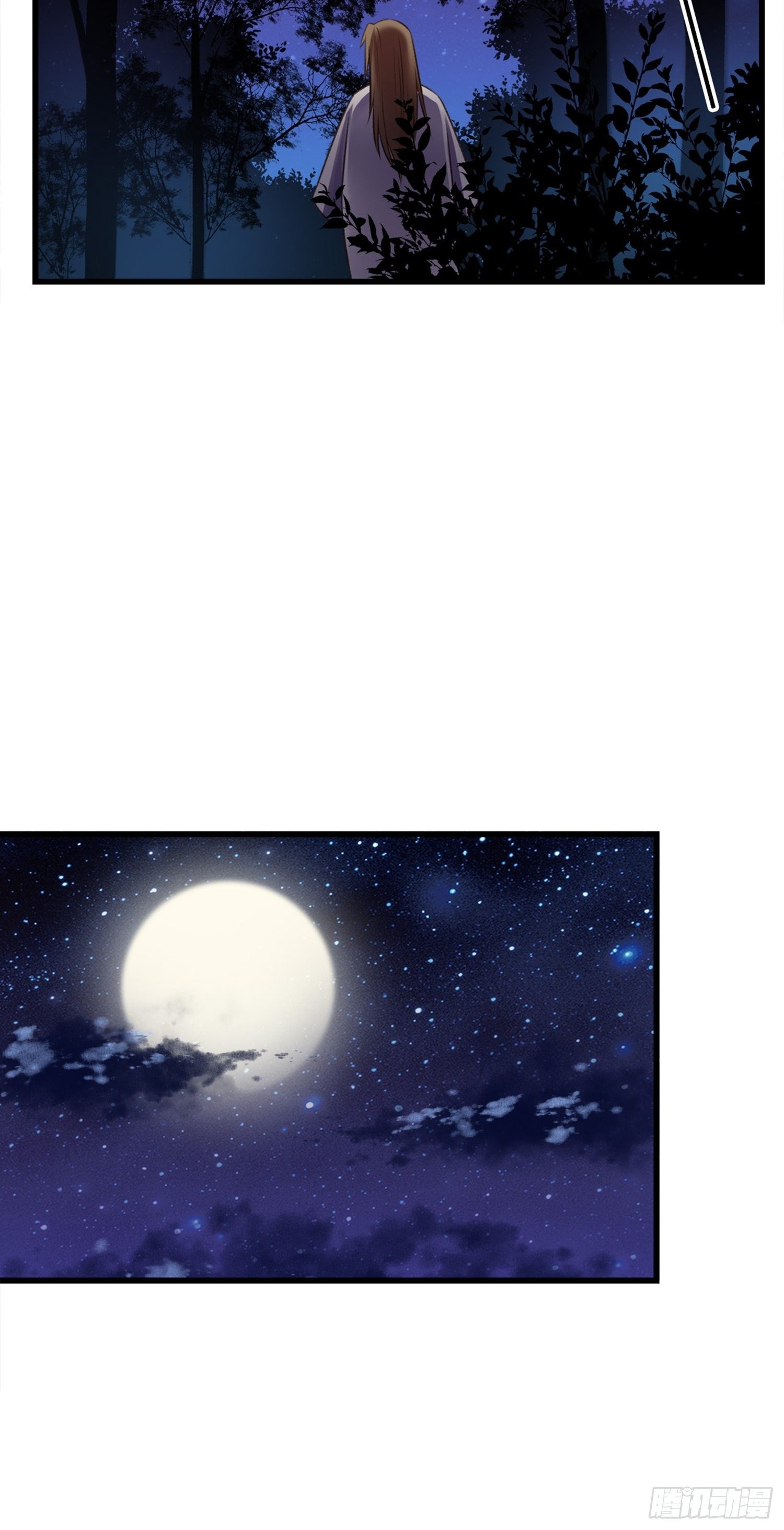 《设定一直在坑我》第04话深夜很躁动 第40页