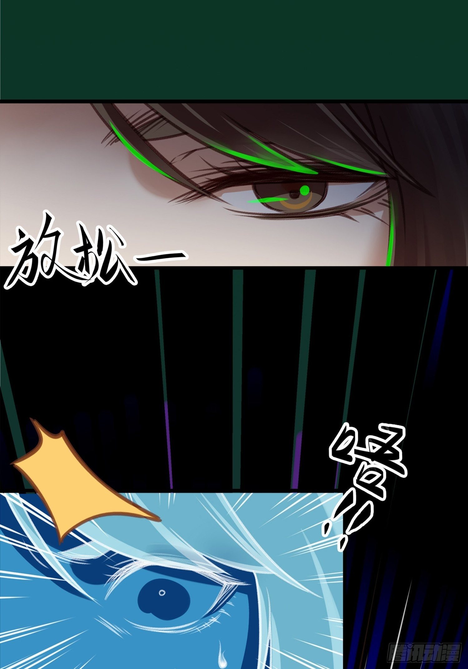 《设定一直在坑我》第02话这是金手指……？ 第34页