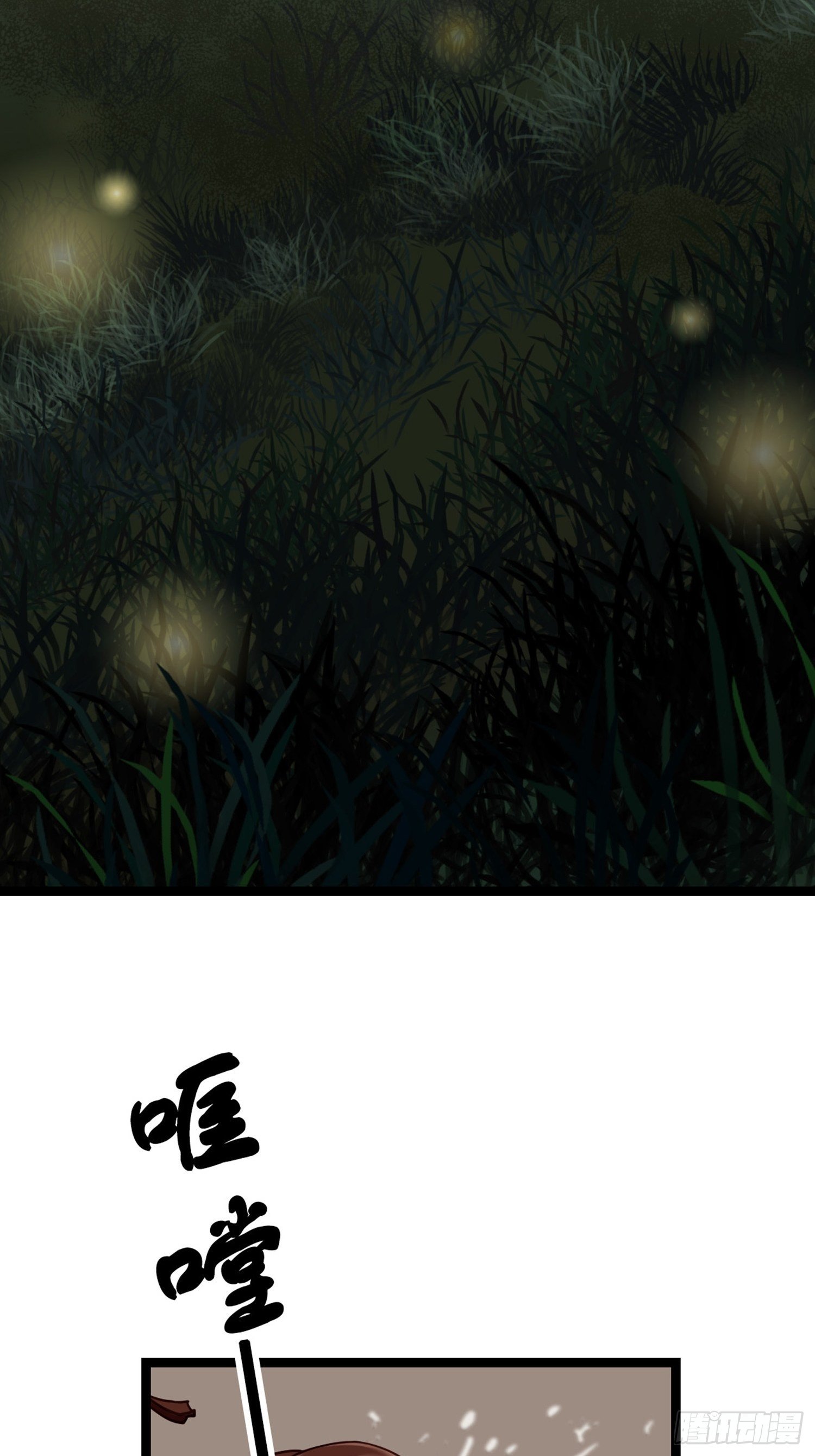 《设定一直在坑我》第03话我真的有金手指！ 第8页