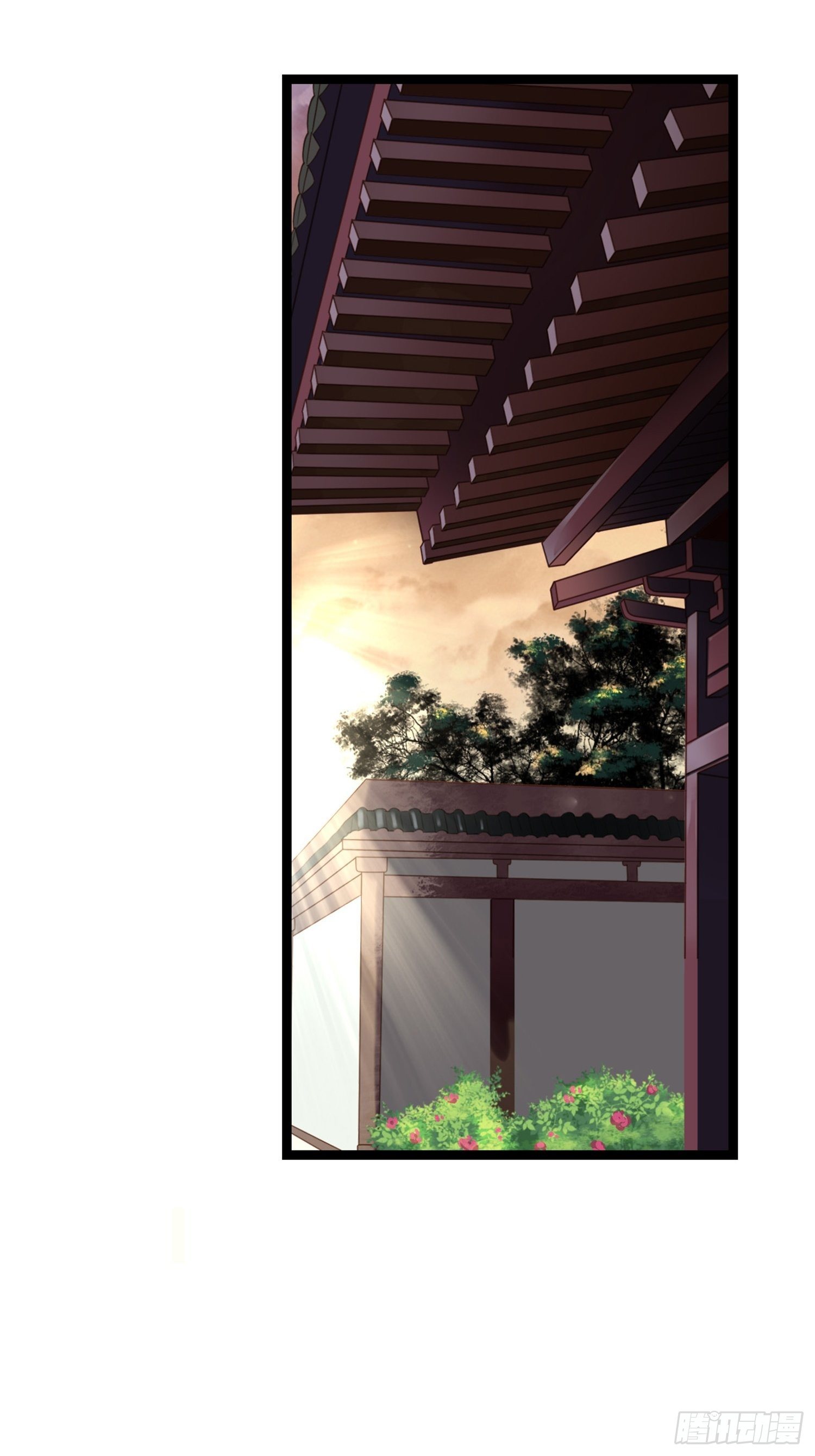 《设定一直在坑我》第07话 整整齐齐的一家人 第29页
