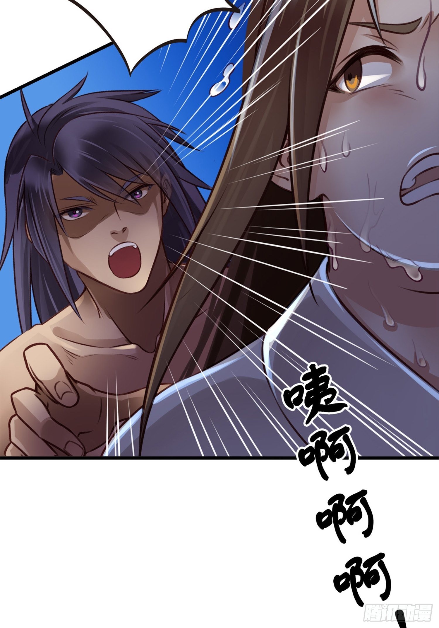 《设定一直在坑我》第05话大晚上的有流氓啊 第22页
