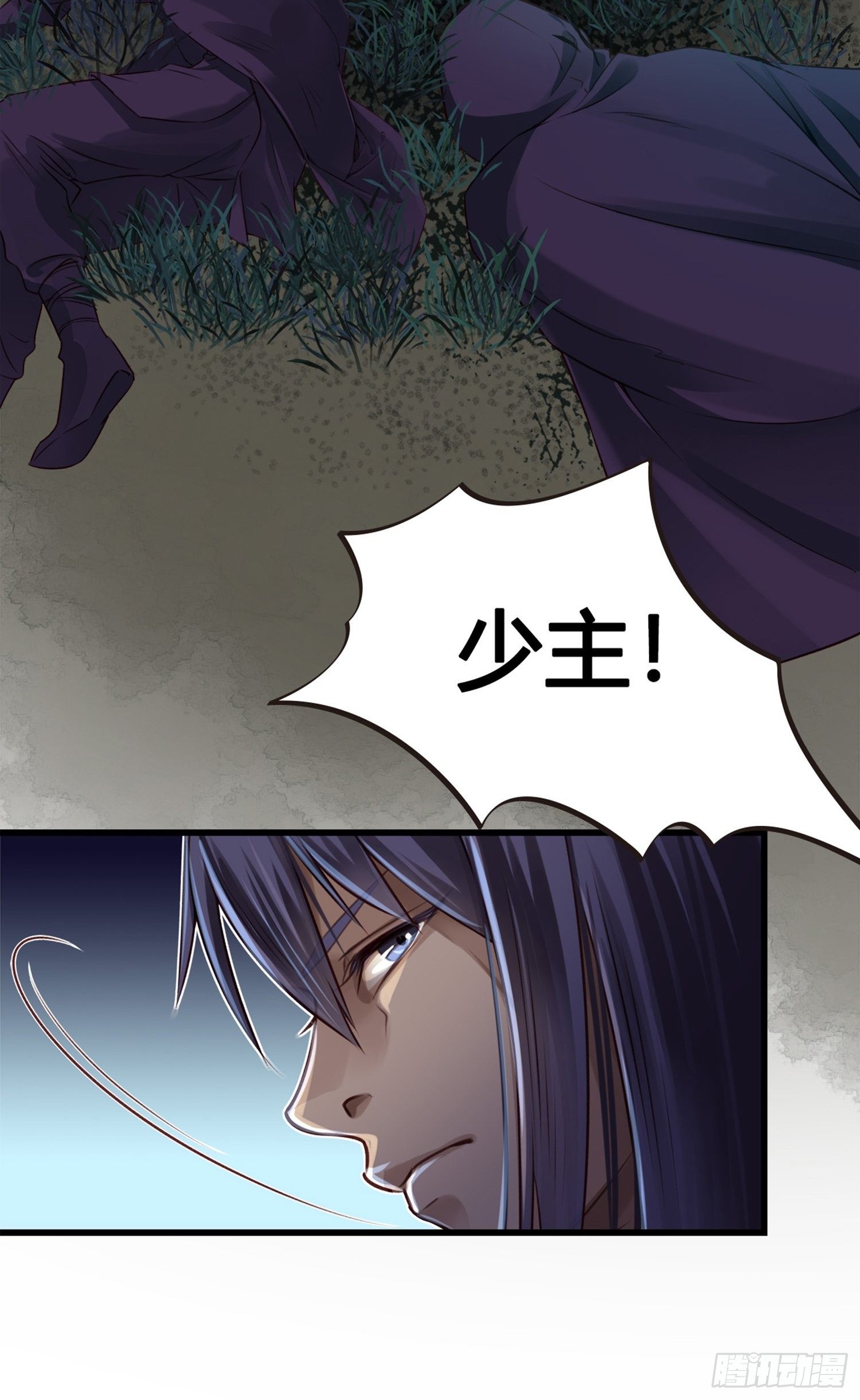 《设定一直在坑我》第05话大晚上的有流氓啊 第43页