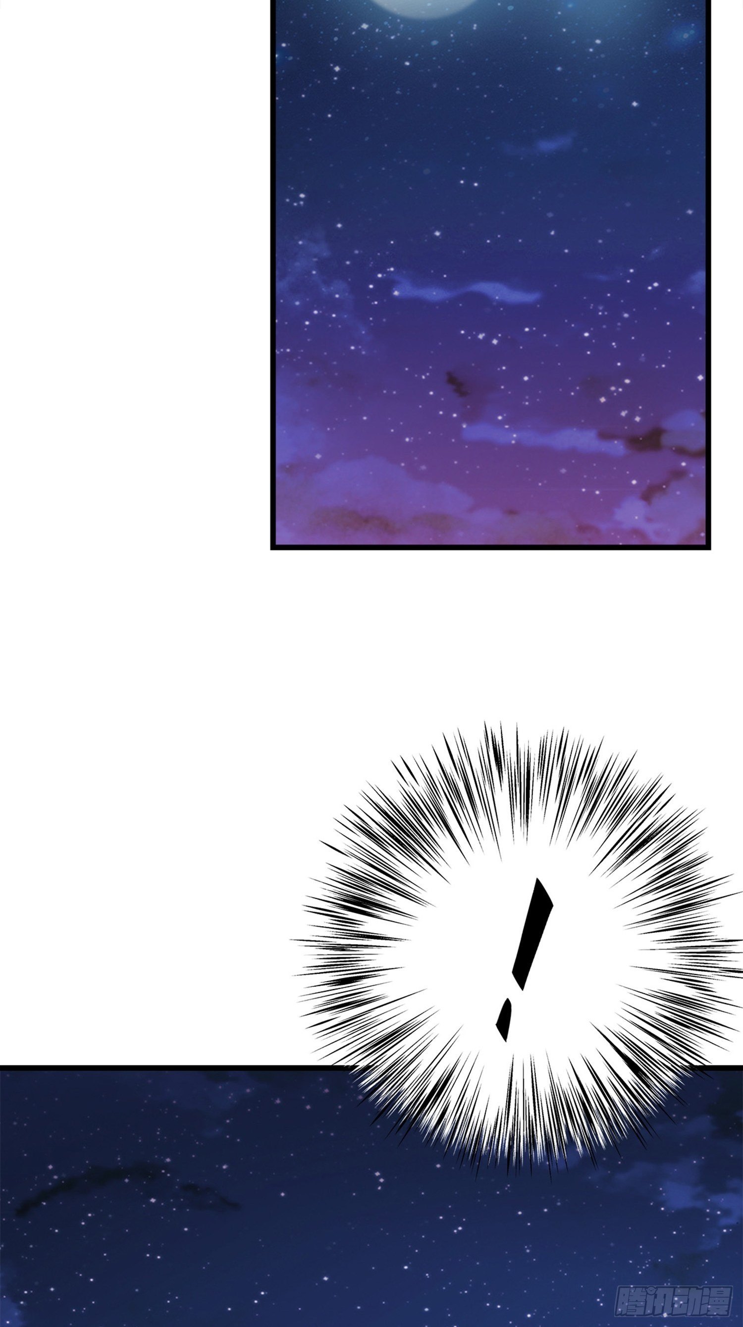 《设定一直在坑我》第05话大晚上的有流氓啊 第8页