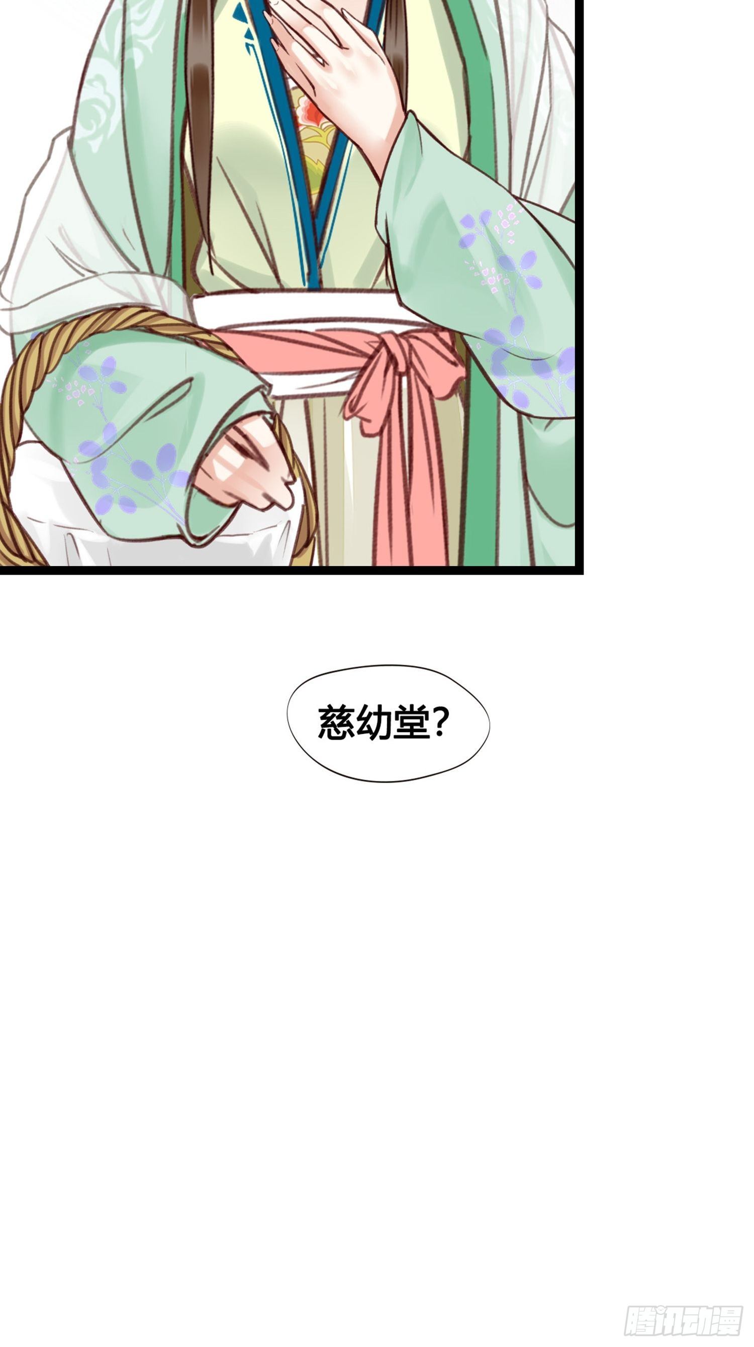 《设定一直在坑我》第010话樊城有名的胖子 第42页