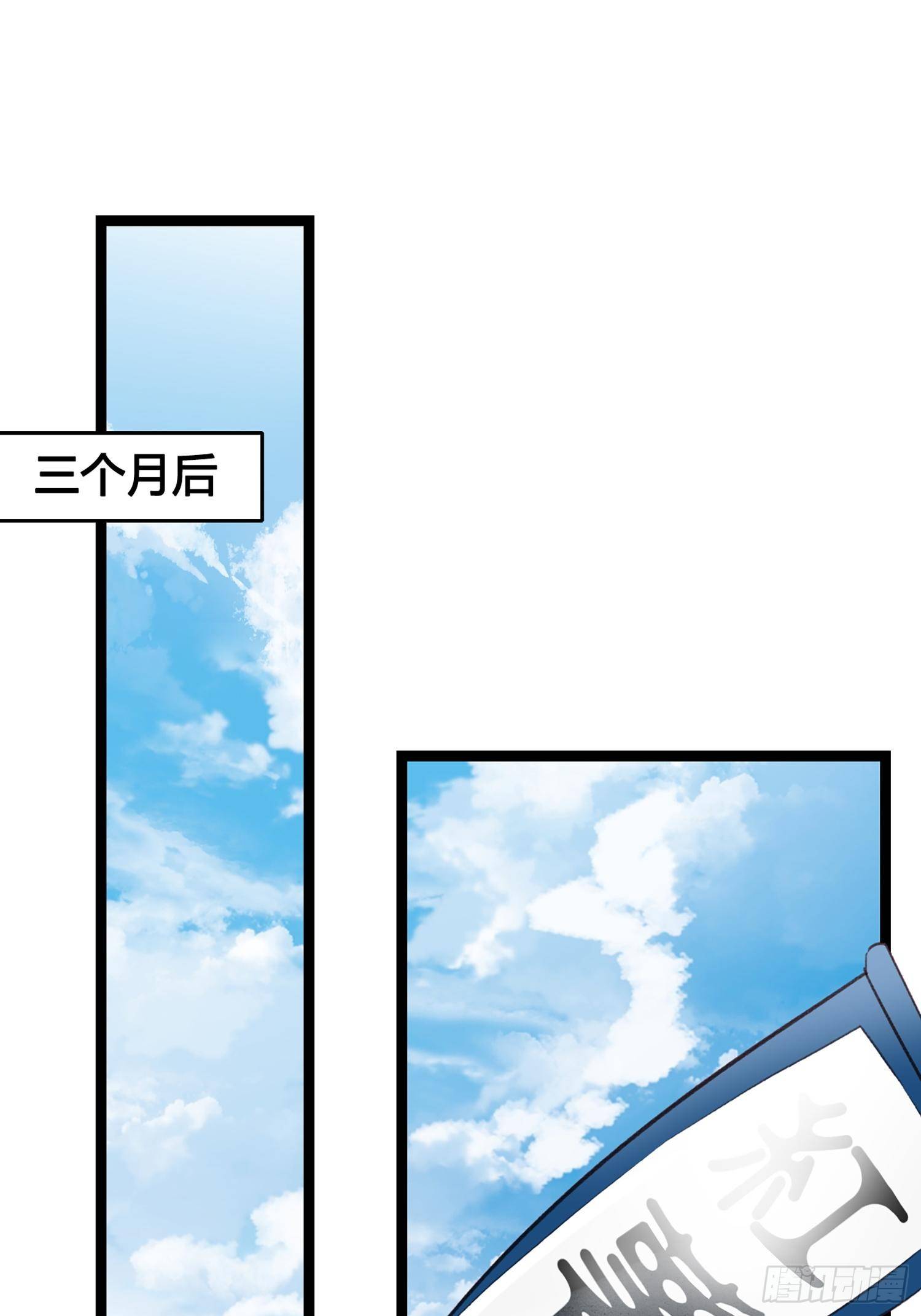 《设定一直在坑我》第012话 颜沫的计划 第35页