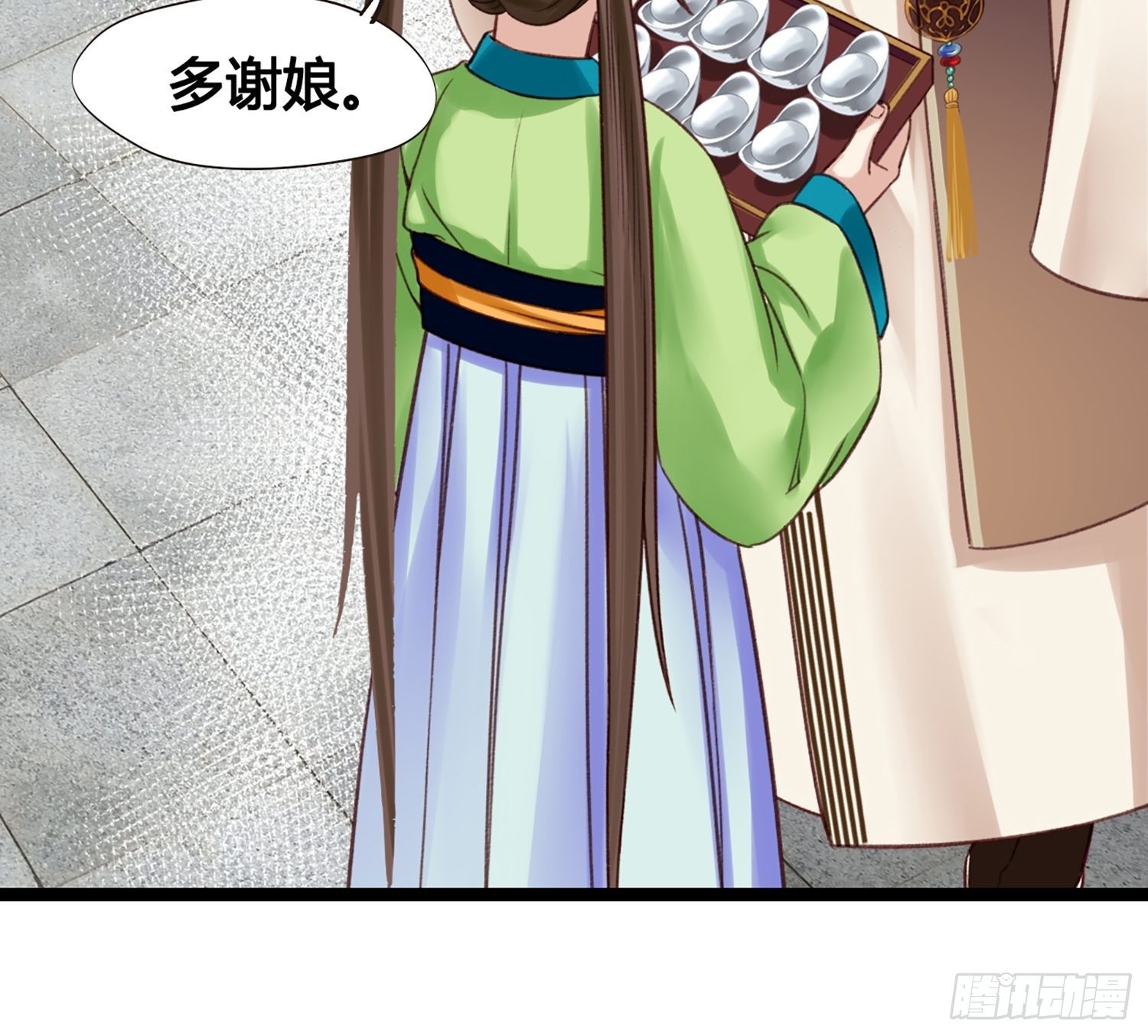 《设定一直在坑我》第012话 颜沫的计划 第3页