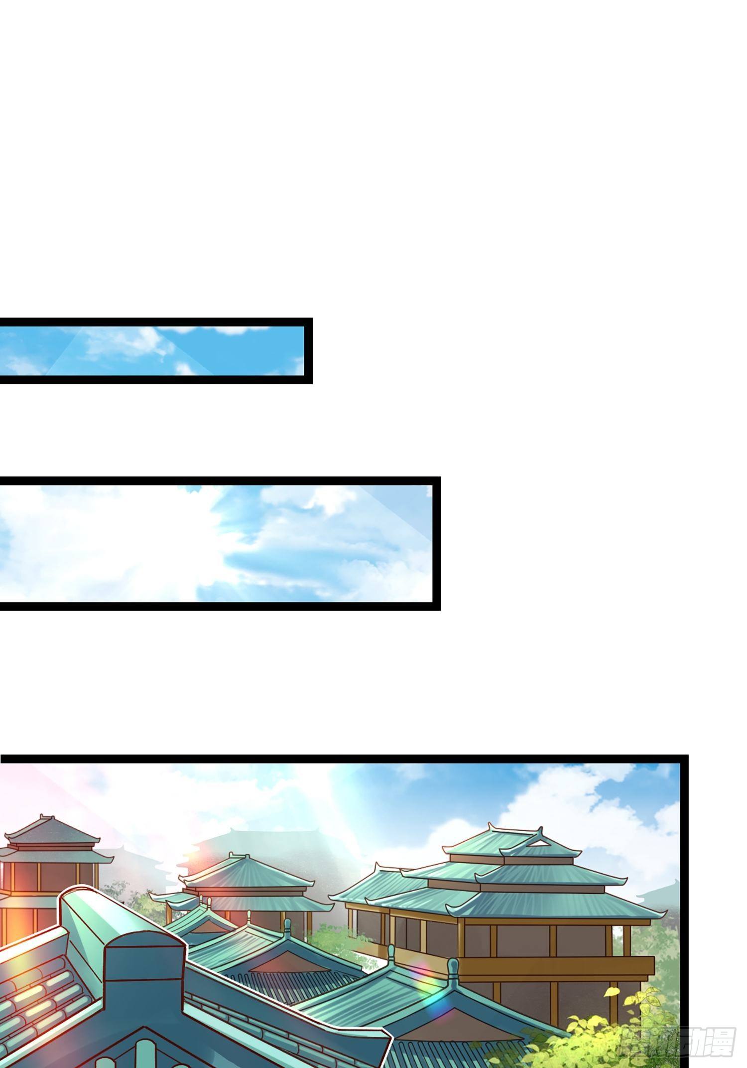 《设定一直在坑我》第012话 颜沫的计划 第8页