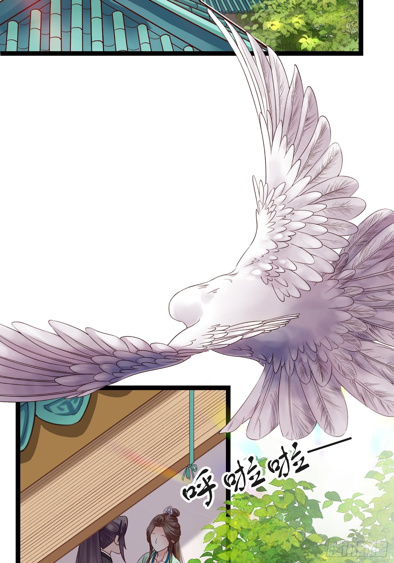 《设定一直在坑我》第012话 颜沫的计划 第9页