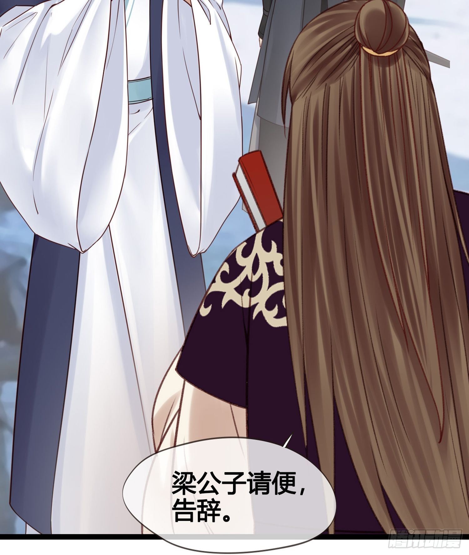 《设定一直在坑我》第010话樊城有名的胖子 第20页