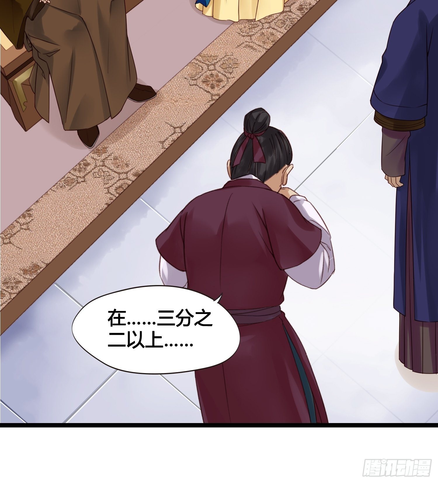 《设定一直在坑我》第014话 就要一个态度 第19页