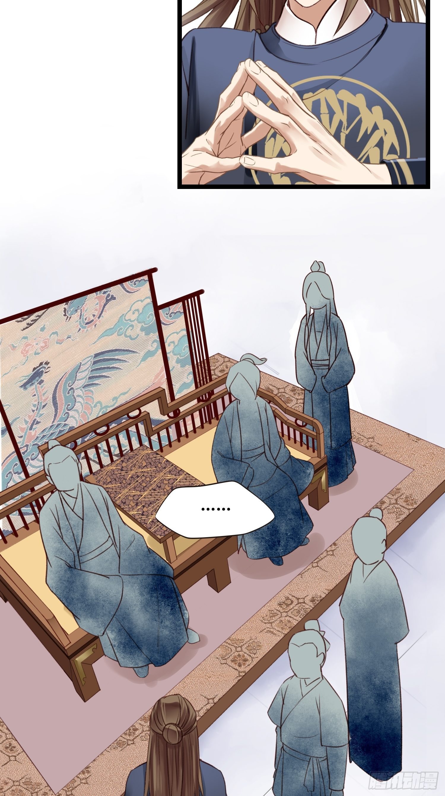 《设定一直在坑我》第014话 就要一个态度 第37页