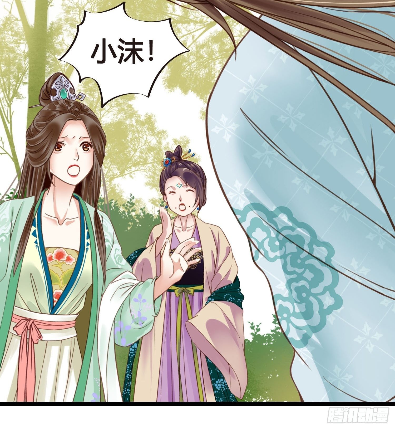 《设定一直在坑我》第018话能修仙吗？ 第4页
