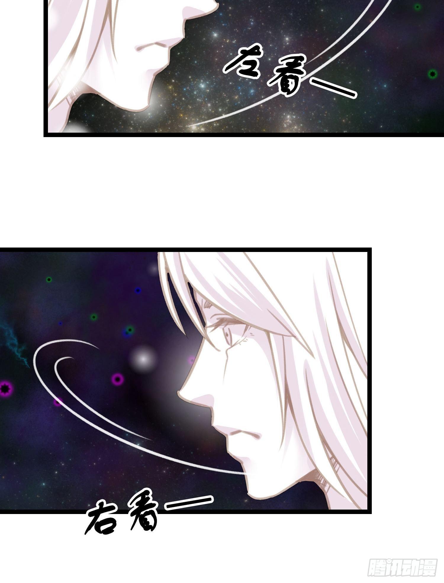 《设定一直在坑我》第018话能修仙吗？ 第12页