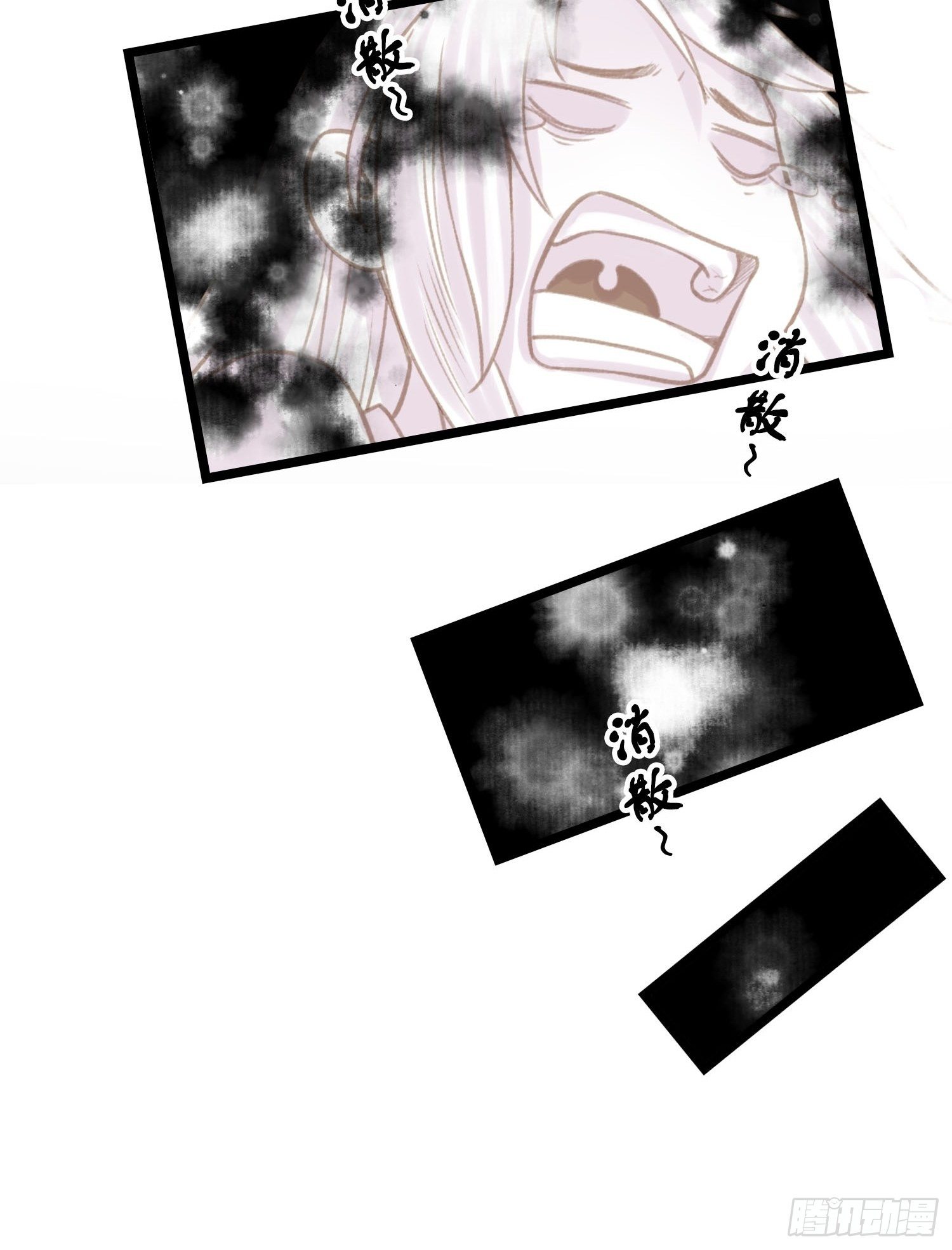 《设定一直在坑我》第018话能修仙吗？ 第36页