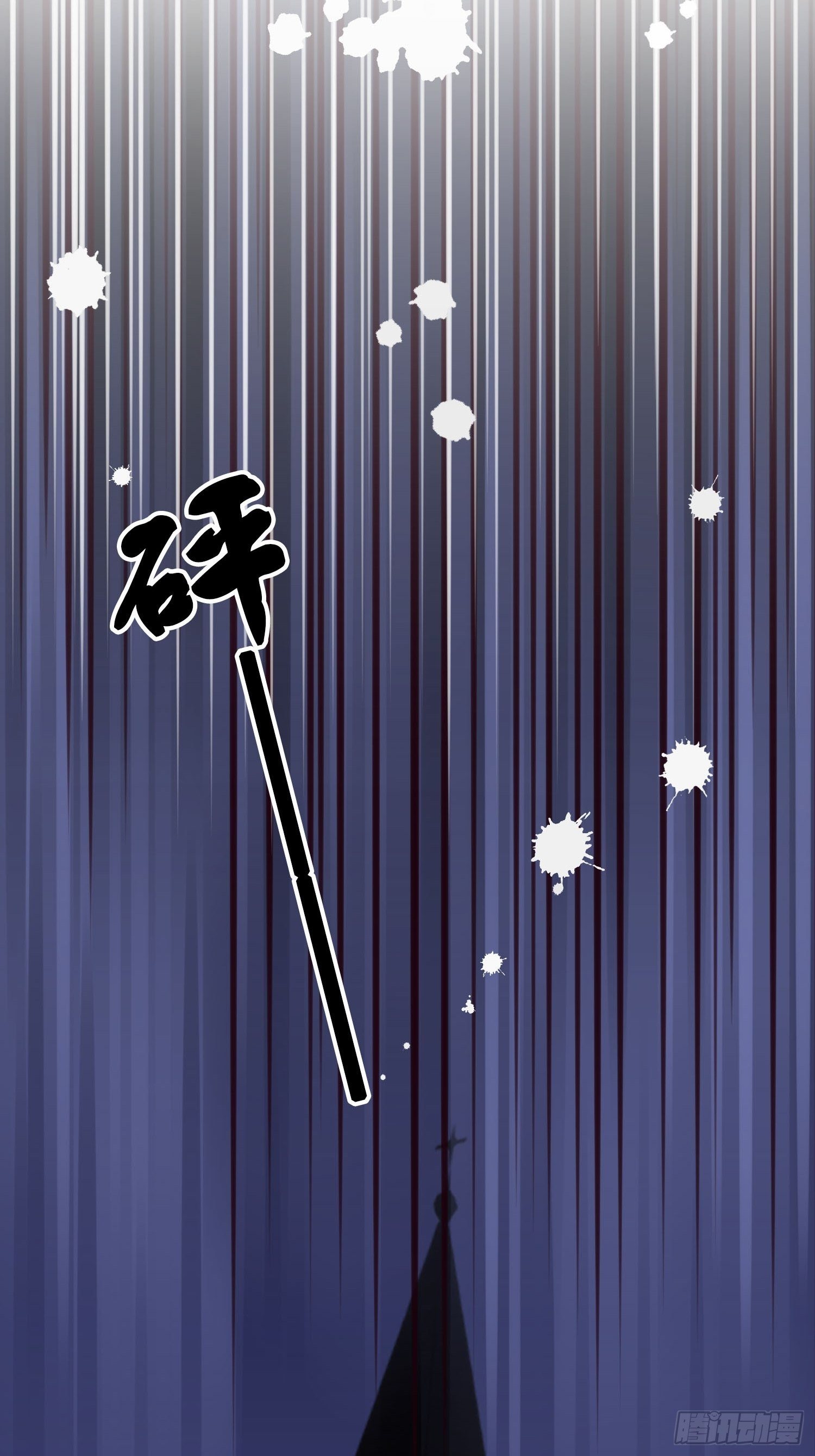 《设定一直在坑我》第022话这不是我的地盘？ 第16页