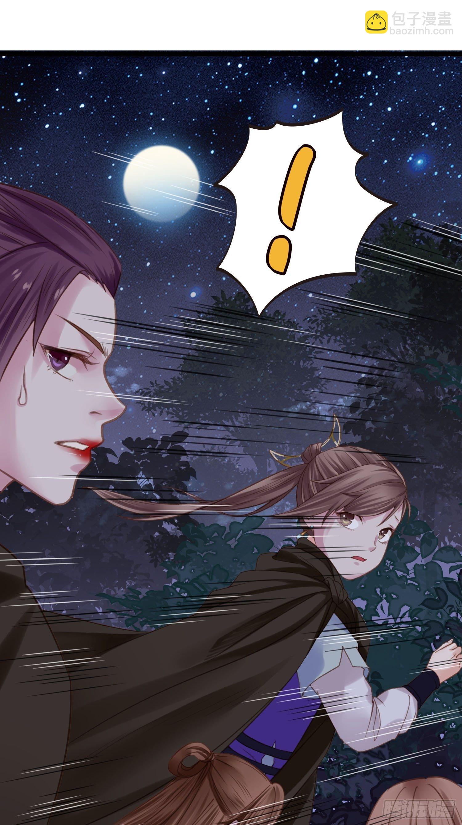《设定一直在坑我》第022话这不是我的地盘？ 第18页