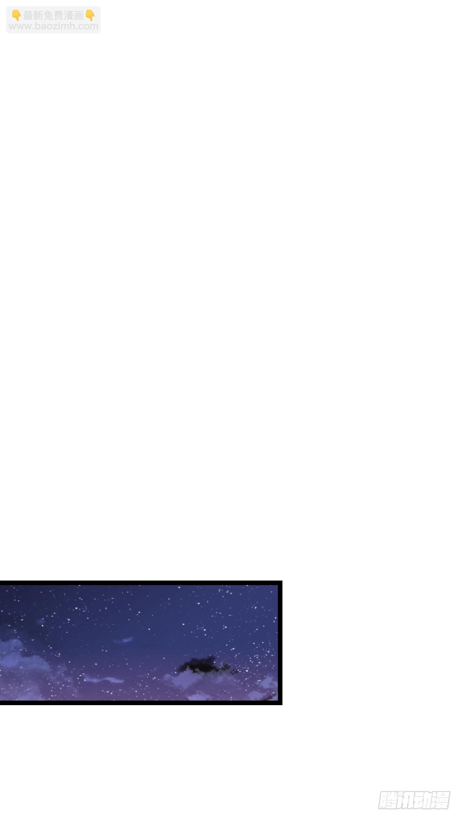 《设定一直在坑我》第022话这不是我的地盘？ 第35页