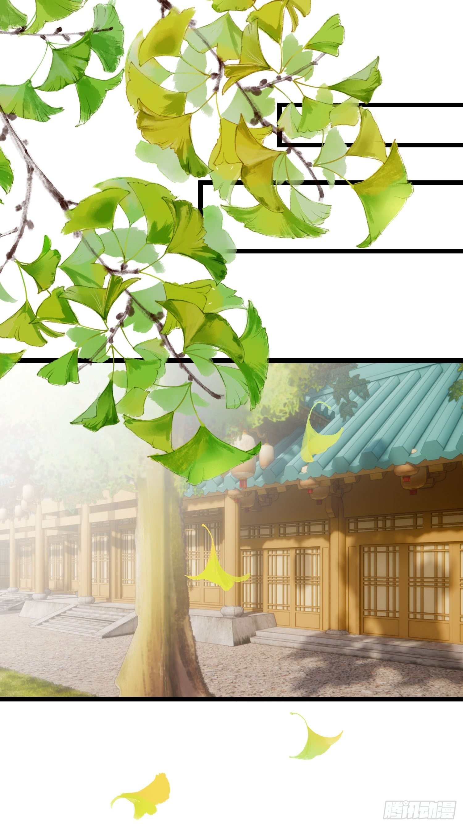《设定一直在坑我》第023话天兵和灵师 第33页