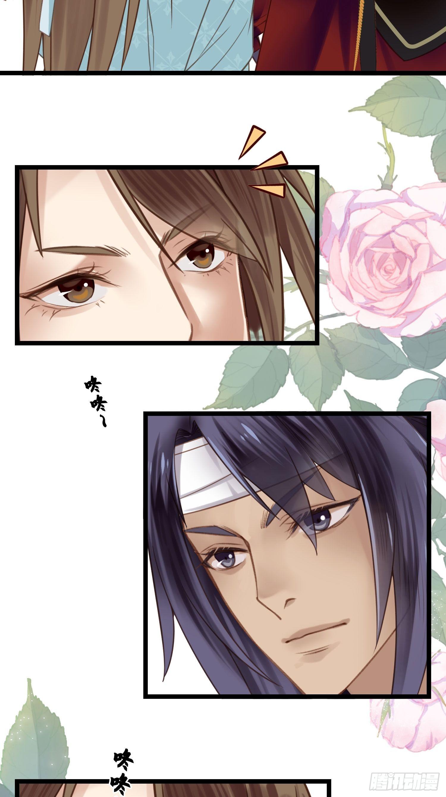 《设定一直在坑我》第025话自我意识很强烈嘛 第18页
