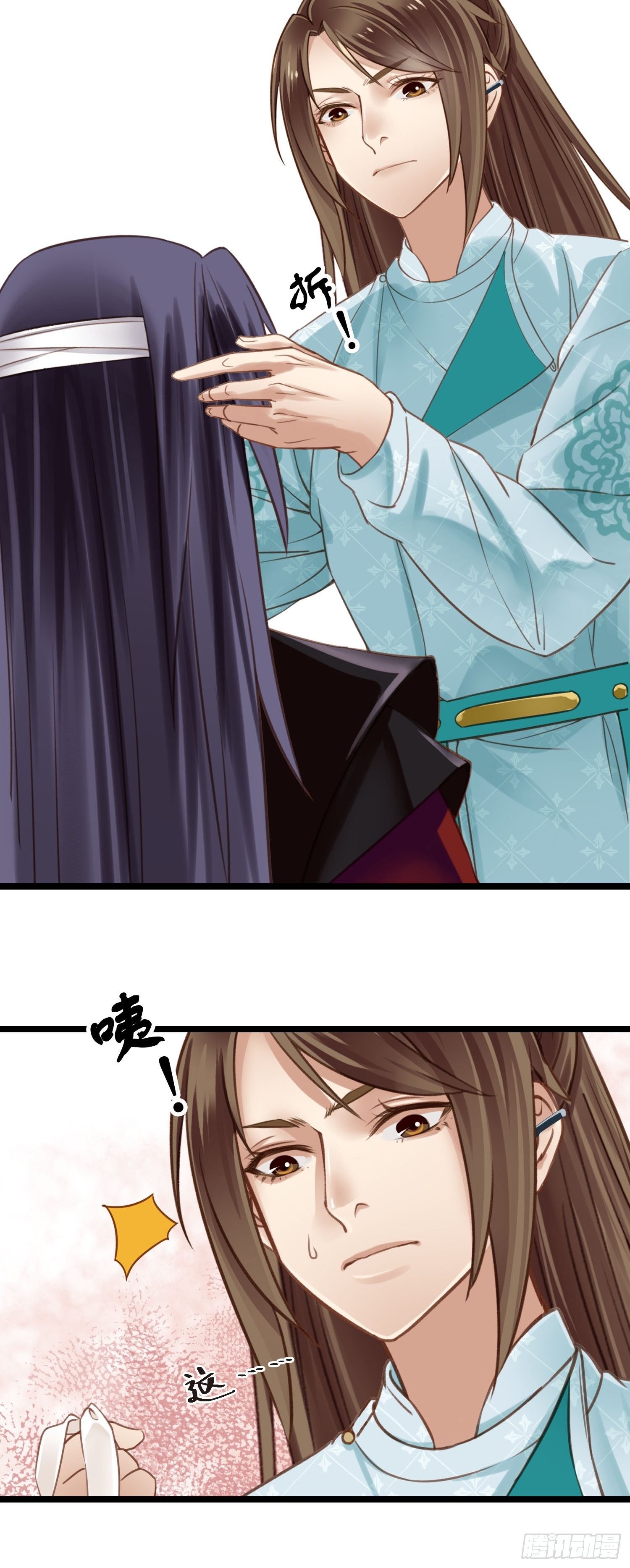 《设定一直在坑我》第025话自我意识很强烈嘛 第28页