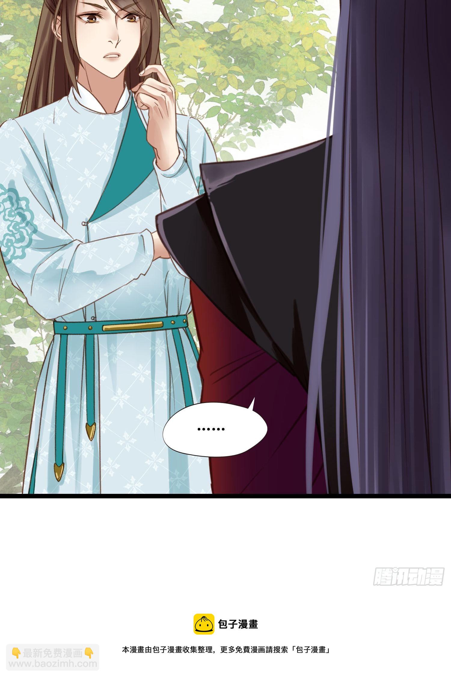 《设定一直在坑我》第025话自我意识很强烈嘛 第32页