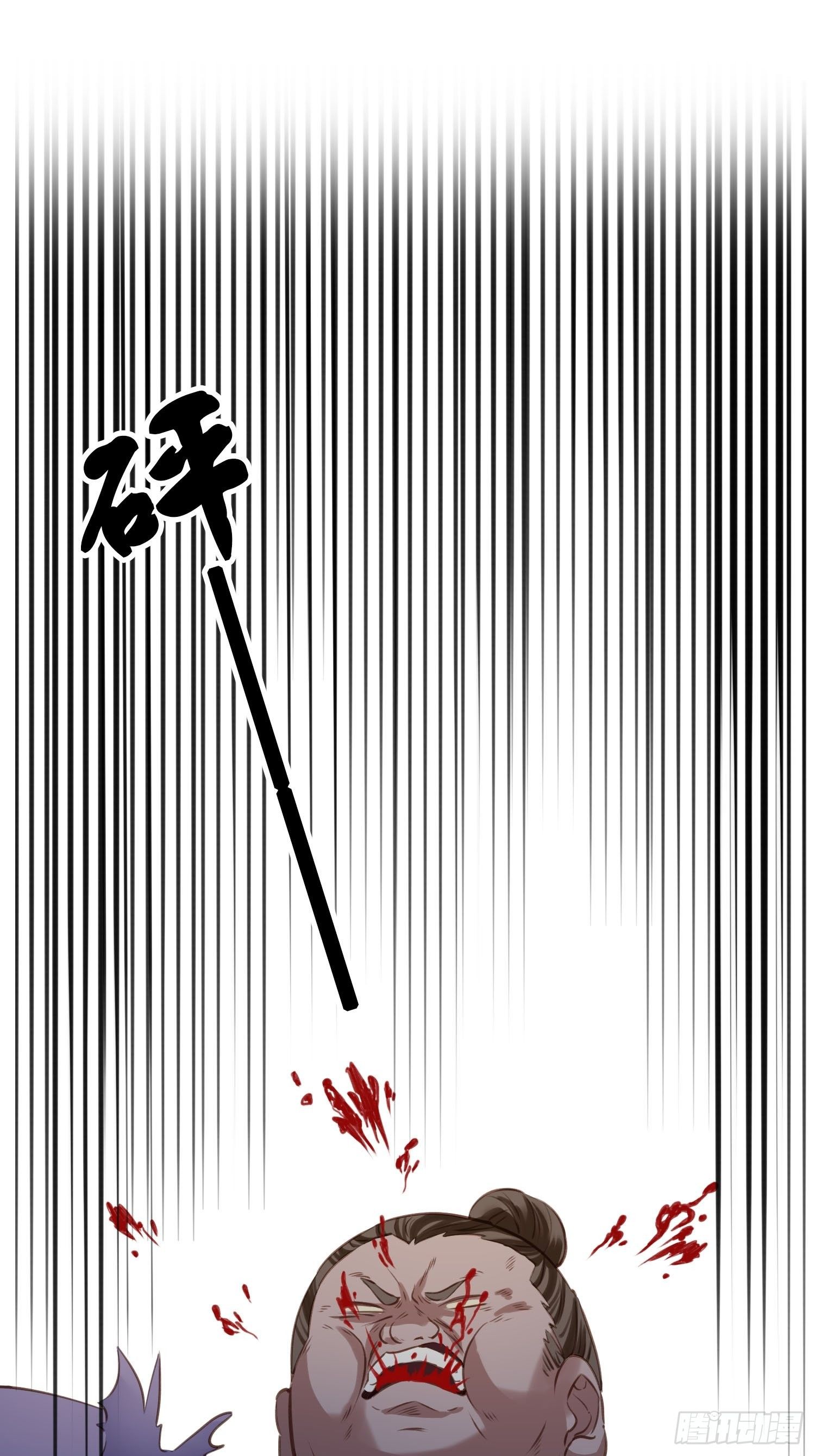 《设定一直在坑我》第021话 救人 第33页