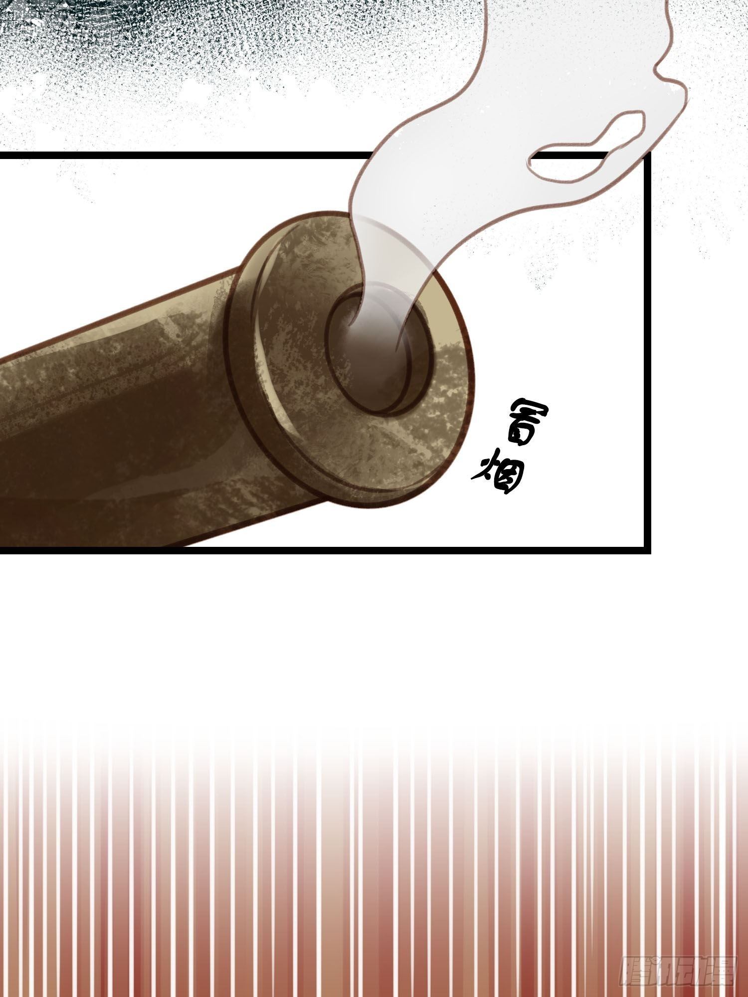 《设定一直在坑我》第022话这不是我的地盘？ 第25页