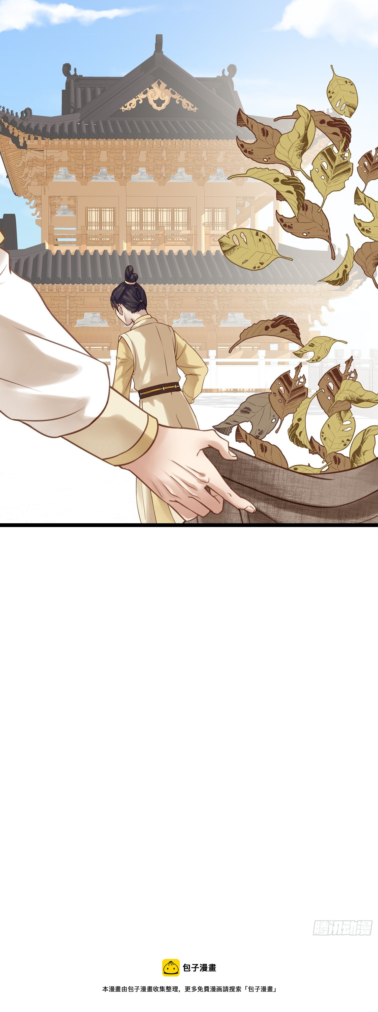 《设定一直在坑我》第028话开学了 第41页