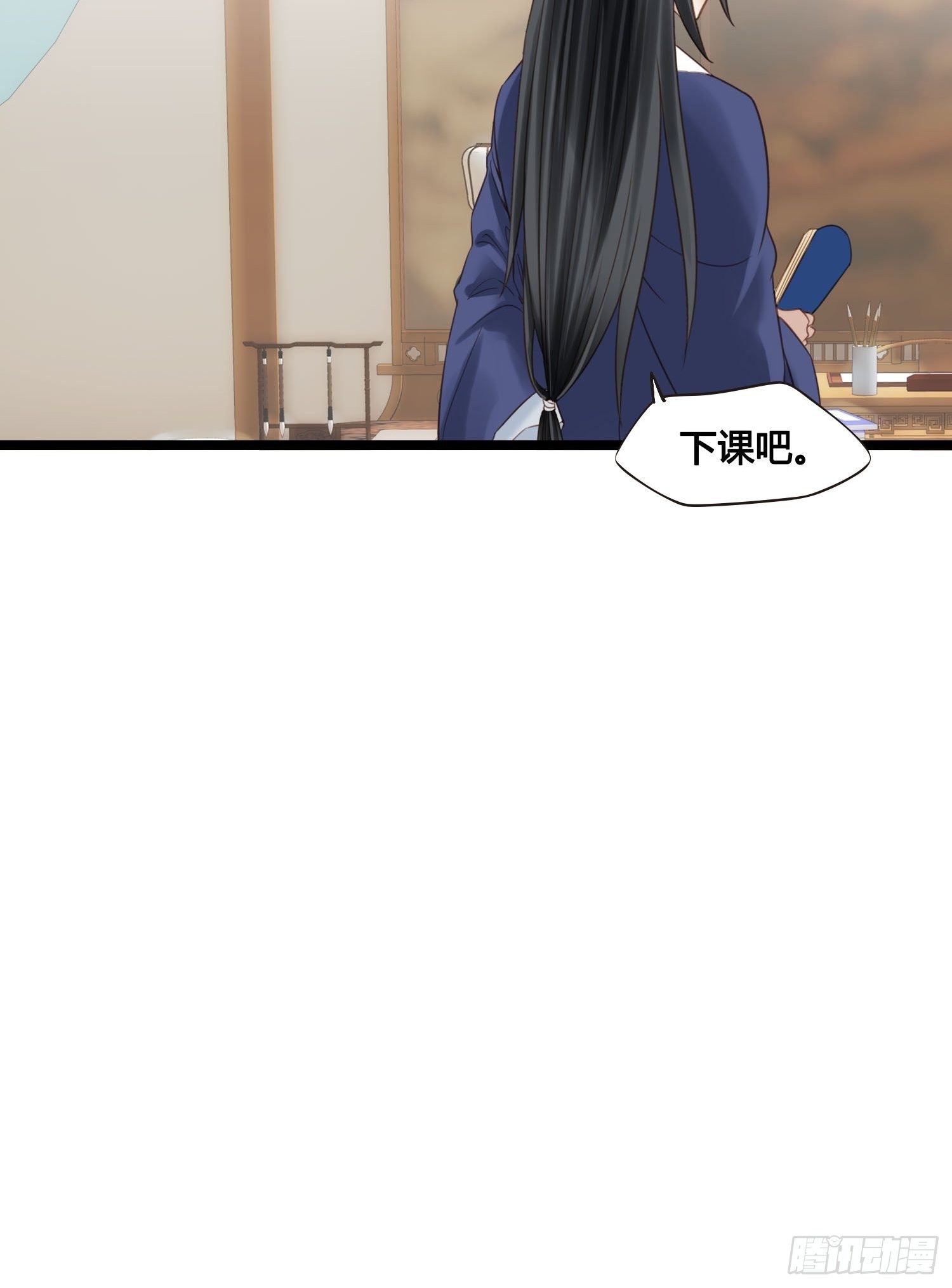 《设定一直在坑我》第029话 有点后悔了 第14页