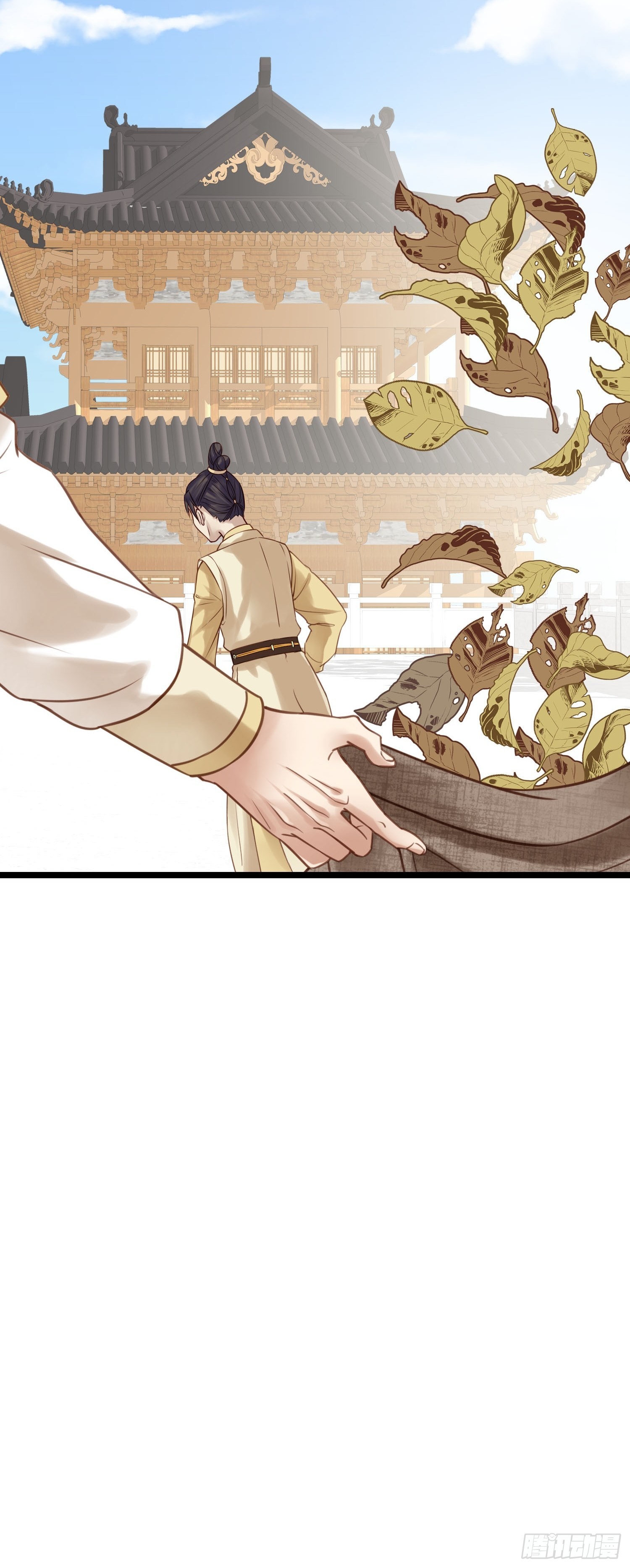 《设定一直在坑我》第029话 有点后悔了 第4页