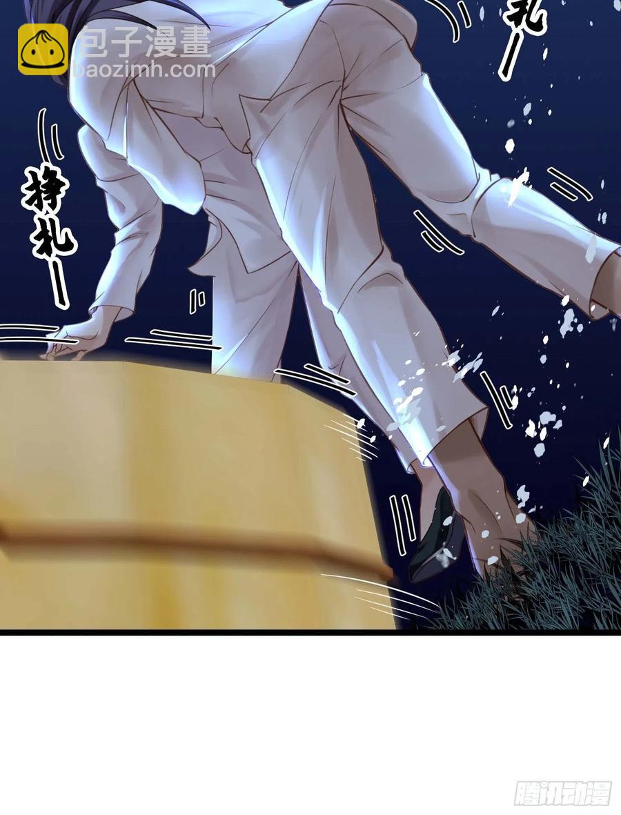 《设定一直在坑我》第031话月圆之夜 第28页