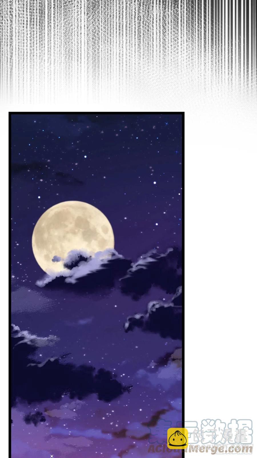 《设定一直在坑我》第031话月圆之夜 第31页