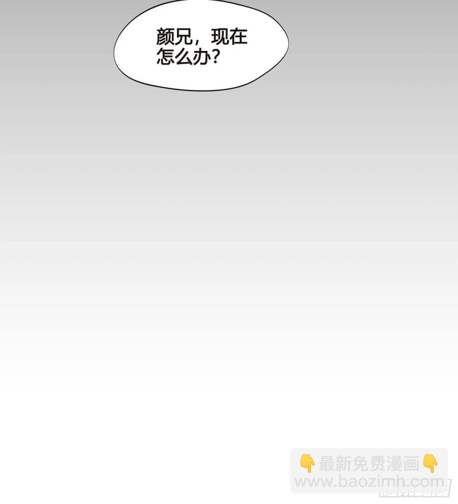 《设定一直在坑我》第032话你听我解释！ 第26页