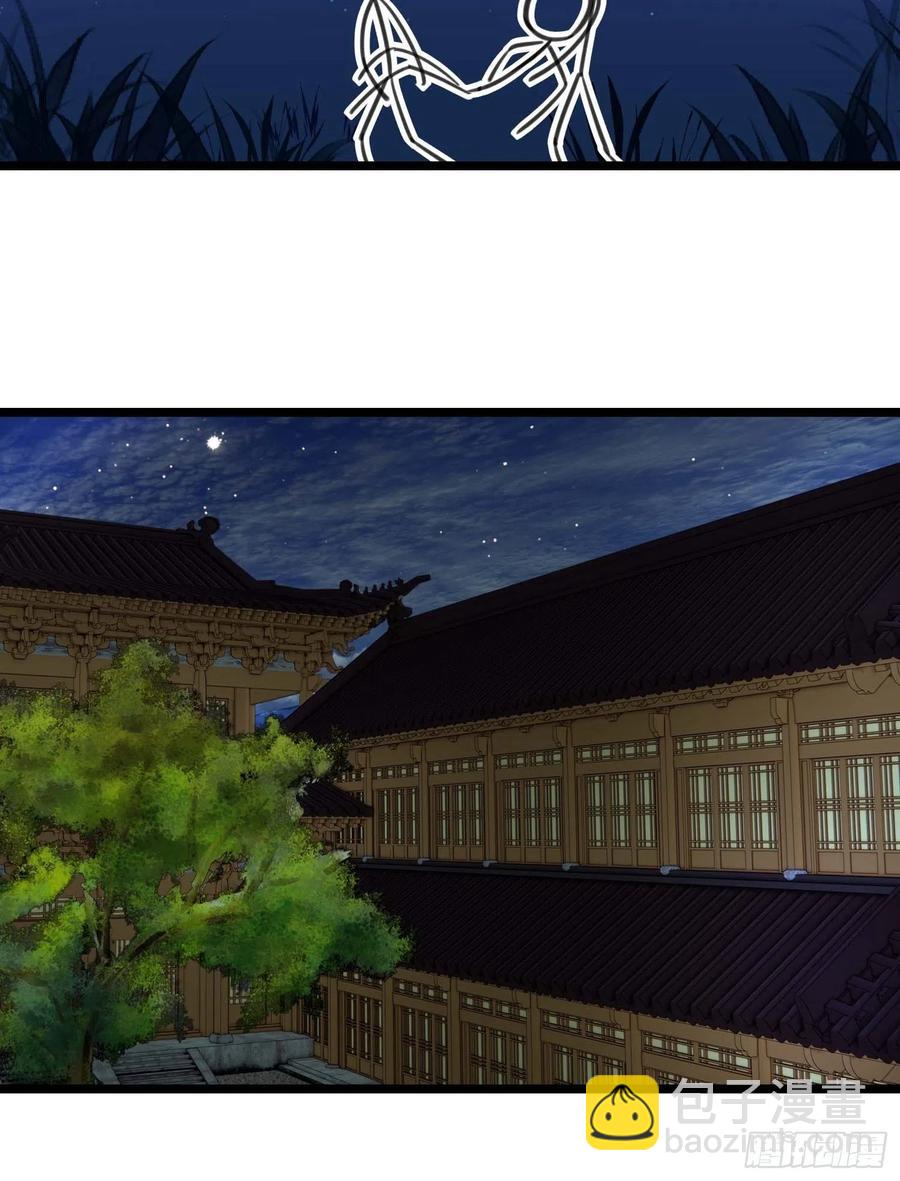 《设定一直在坑我》第032话你听我解释！ 第30页
