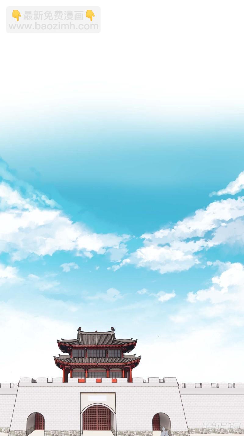 《设定一直在坑我》第036话未婚妻回来了 第12页