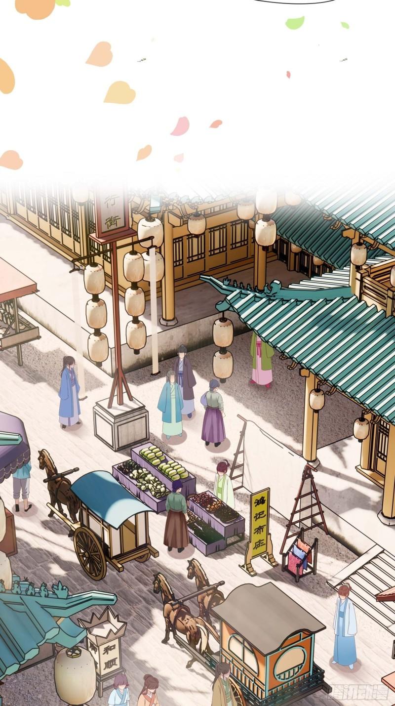 《设定一直在坑我》第036话未婚妻回来了 第18页