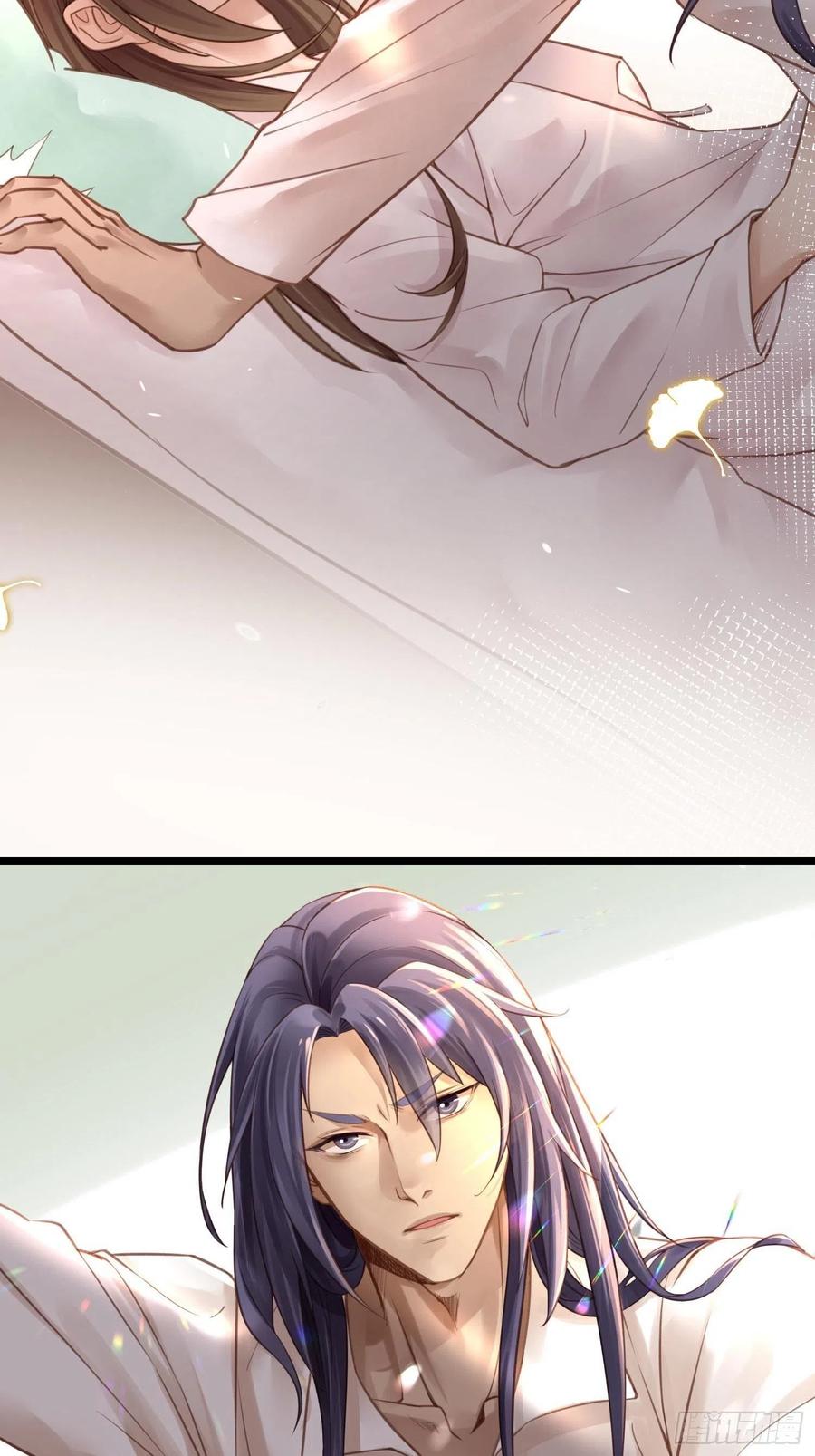 《设定一直在坑我》第033话我们什么都没看到 第22页