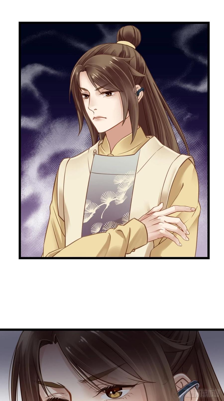 《设定一直在坑我》第034话突然就表白了？ 第32页