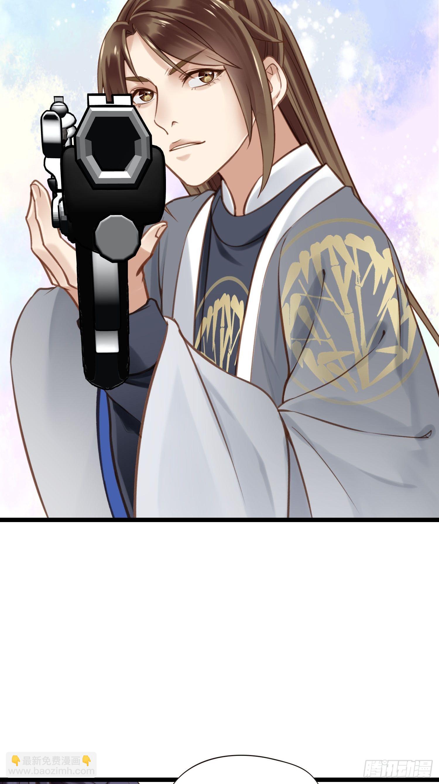《设定一直在坑我》第037话上门送温暖 第35页