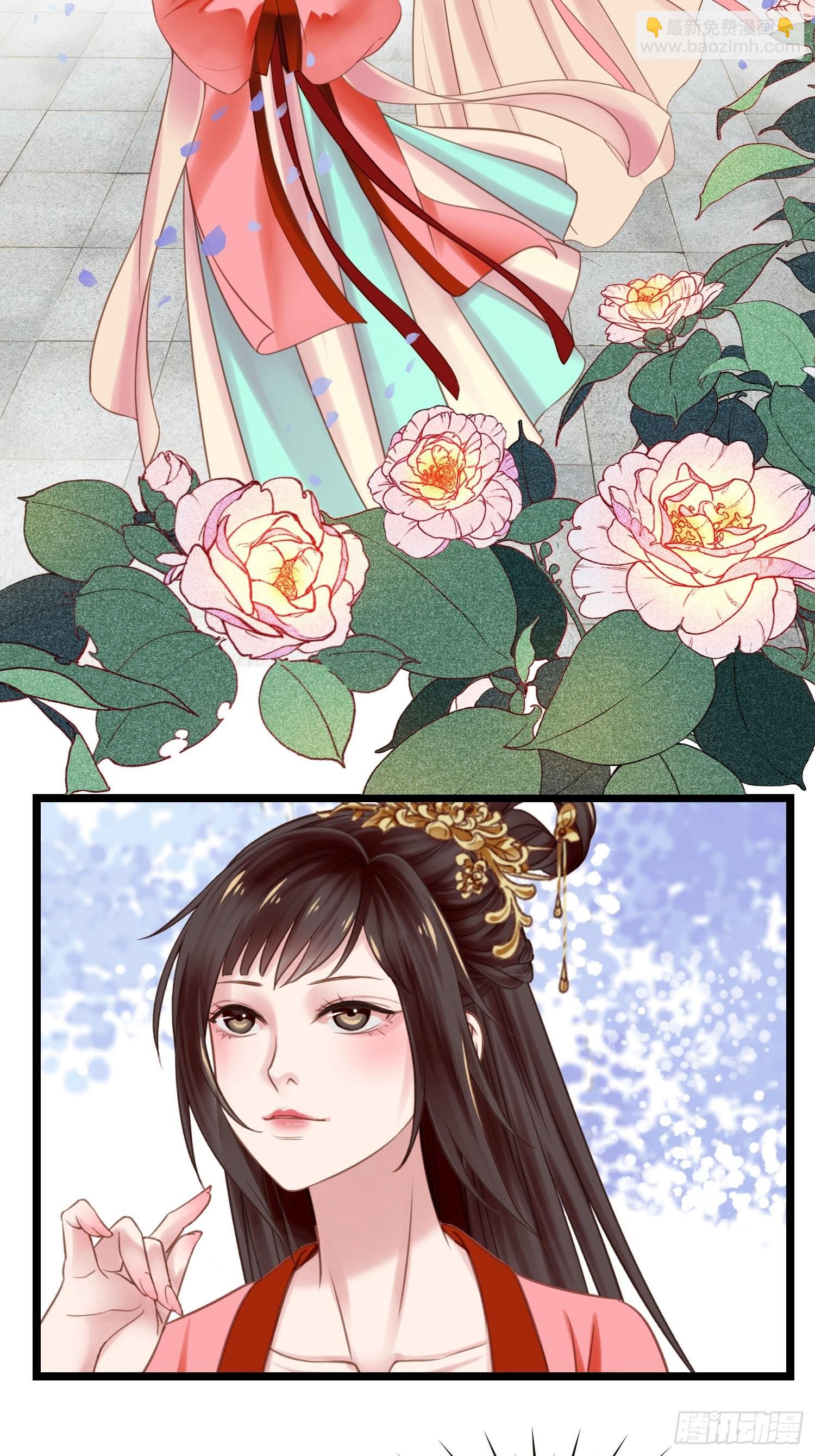《设定一直在坑我》第038话你居然会被他欺负 第10页