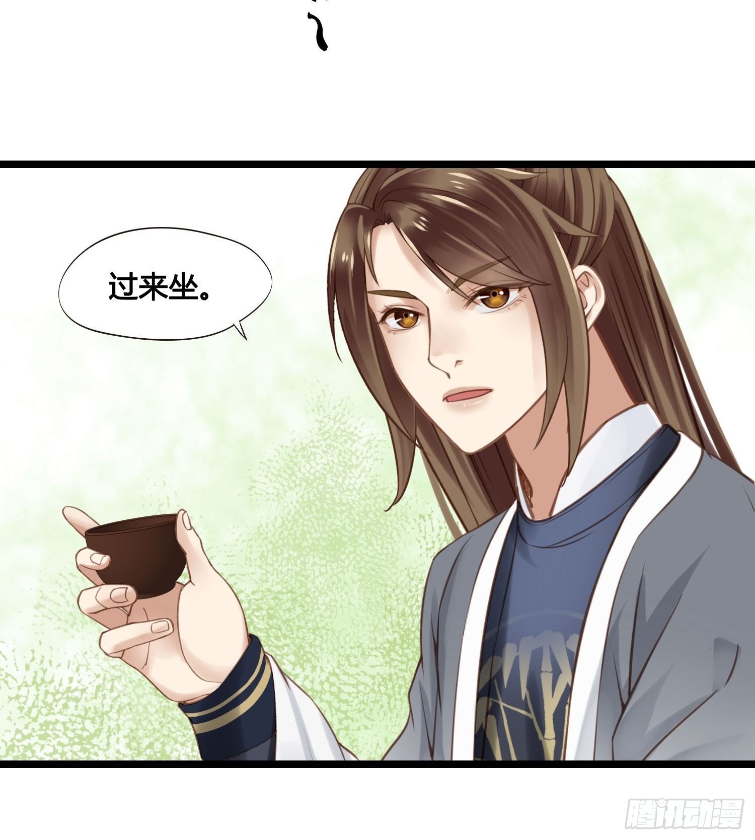 《设定一直在坑我》第037话上门送温暖 第25页