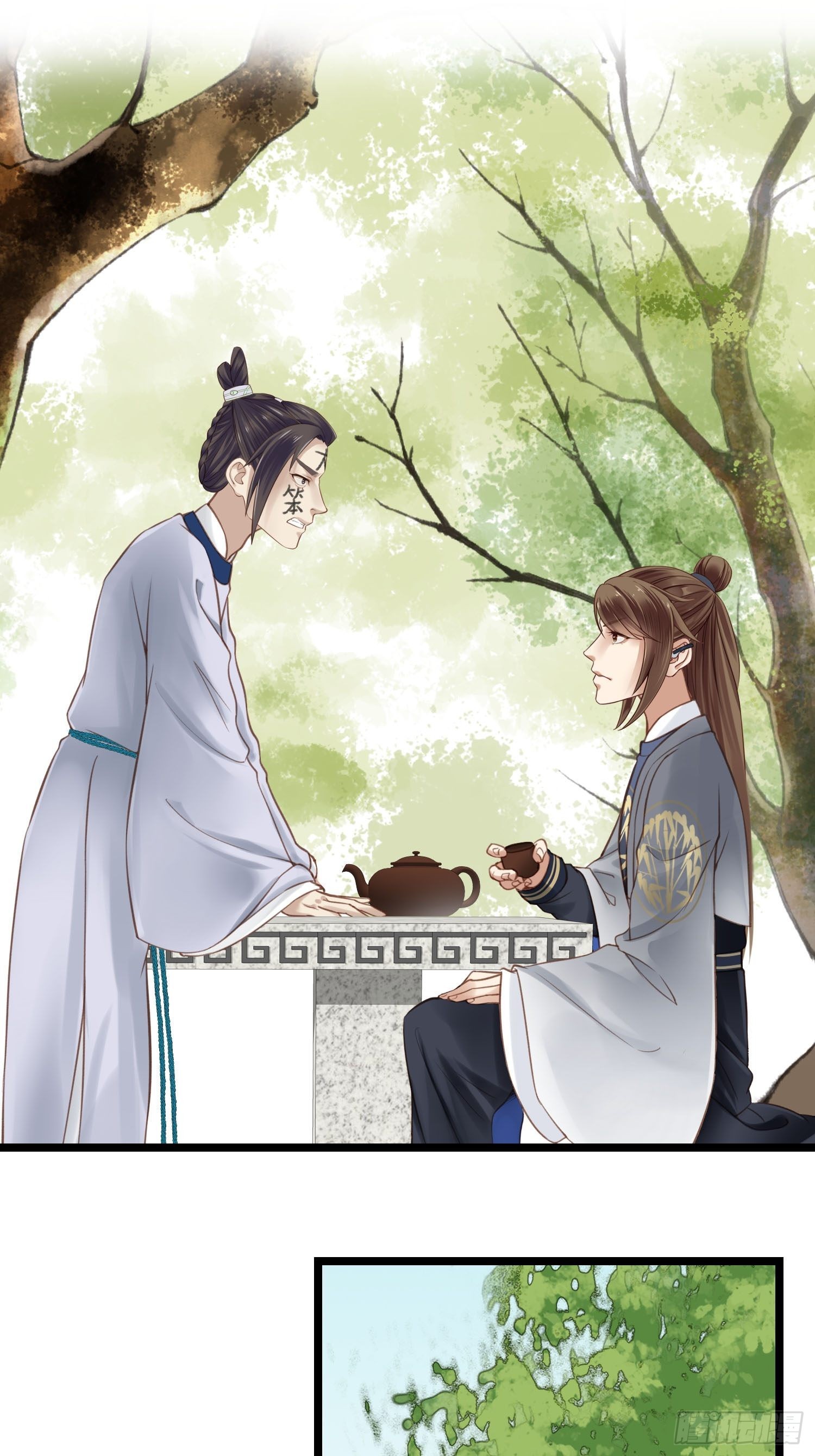 《设定一直在坑我》第037话上门送温暖 第30页