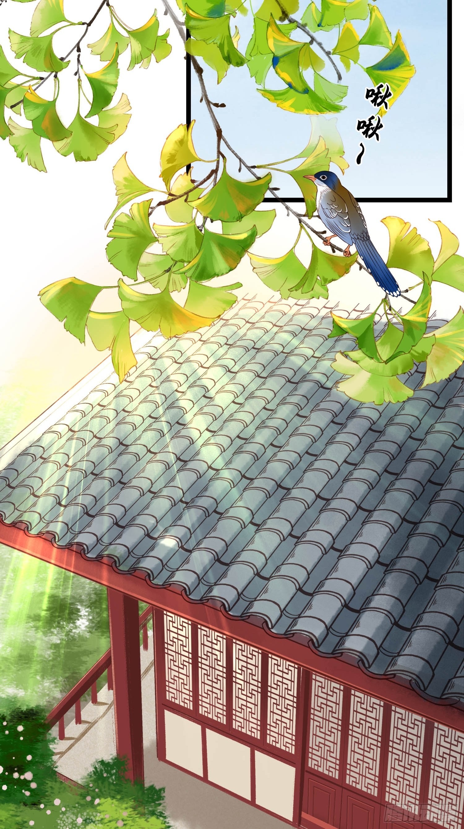 《设定一直在坑我》第043话完了，露馅儿了。 第10页