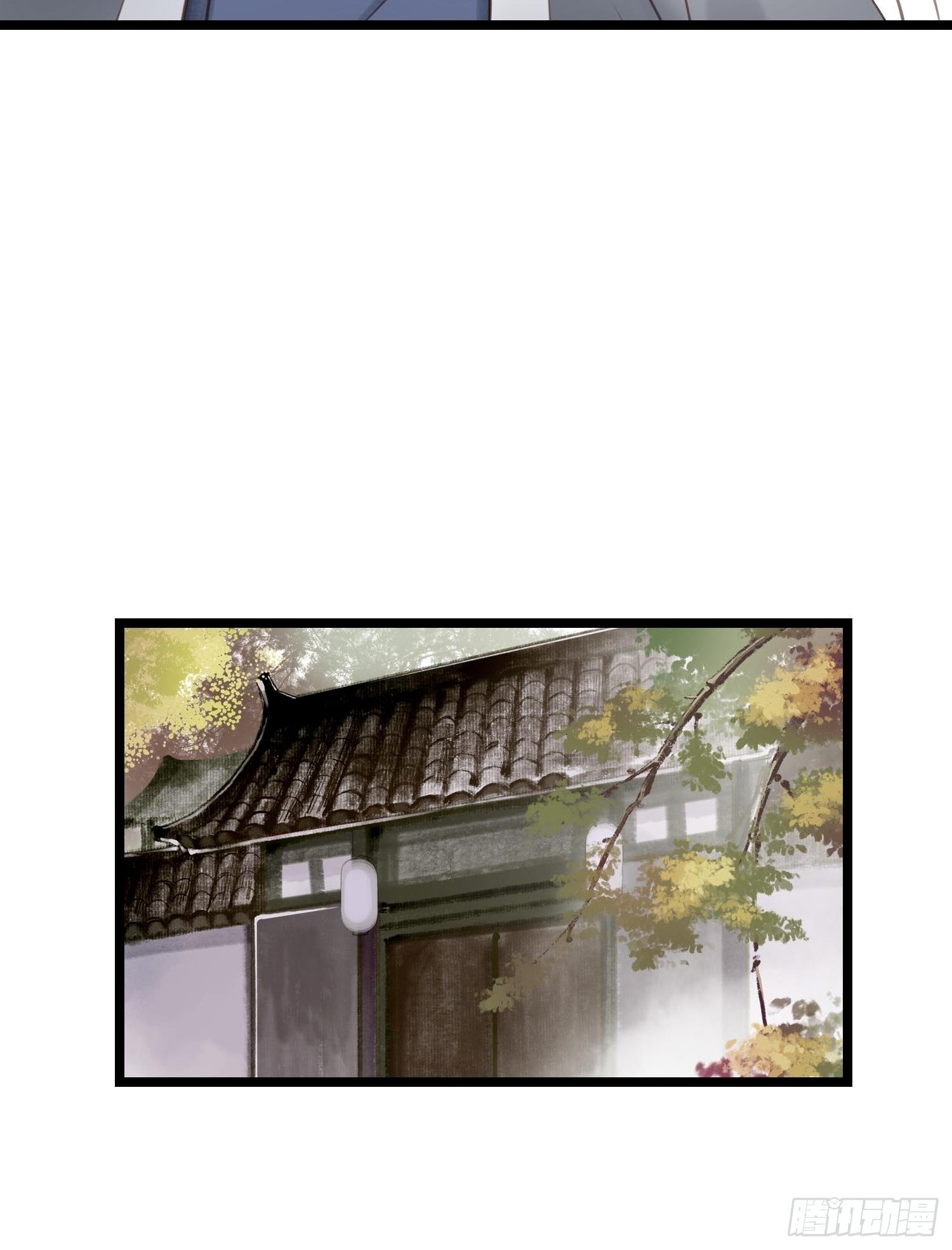 《设定一直在坑我》第042话埋在心里的秘密 第12页