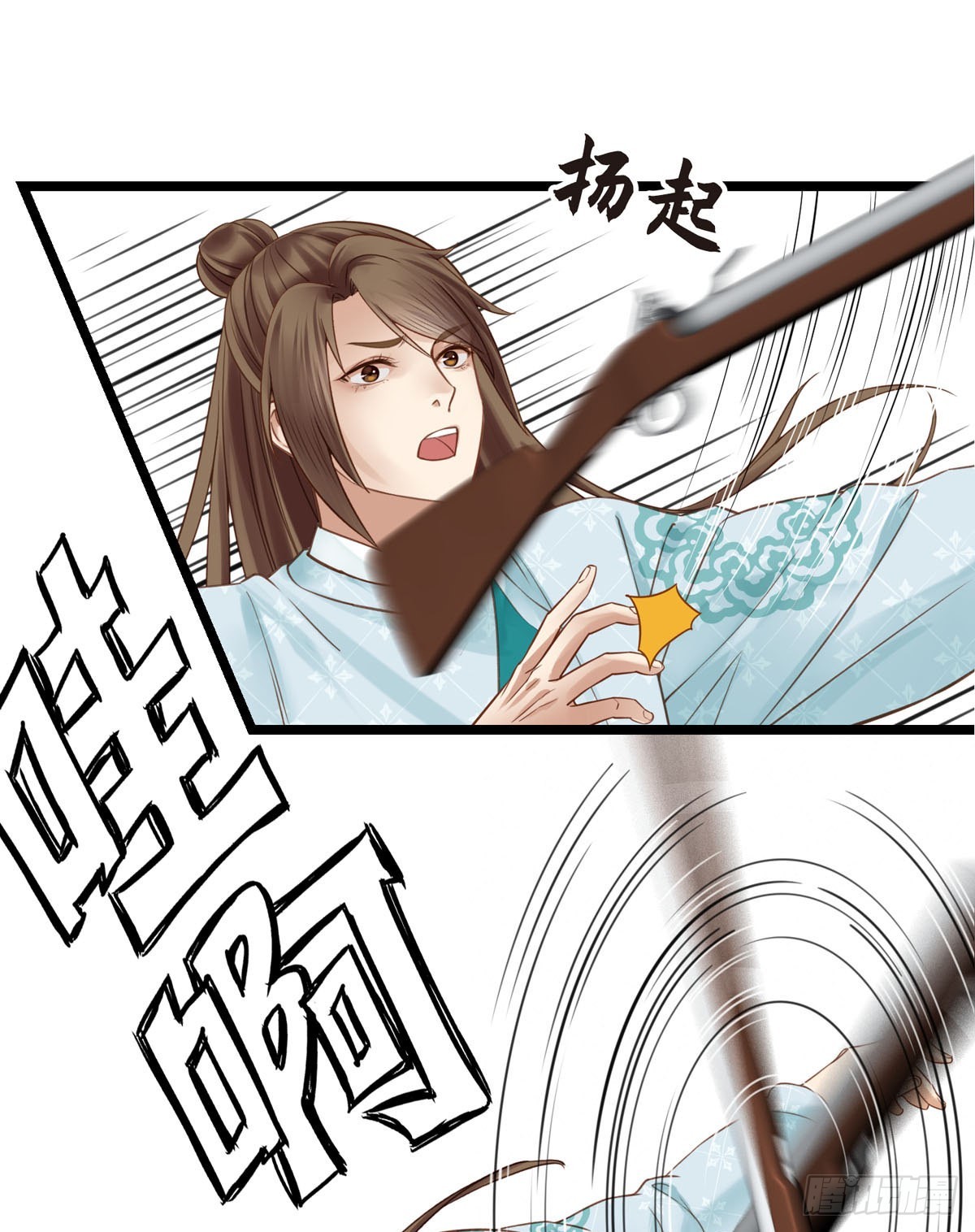 《设定一直在坑我》第047话实验 第19页