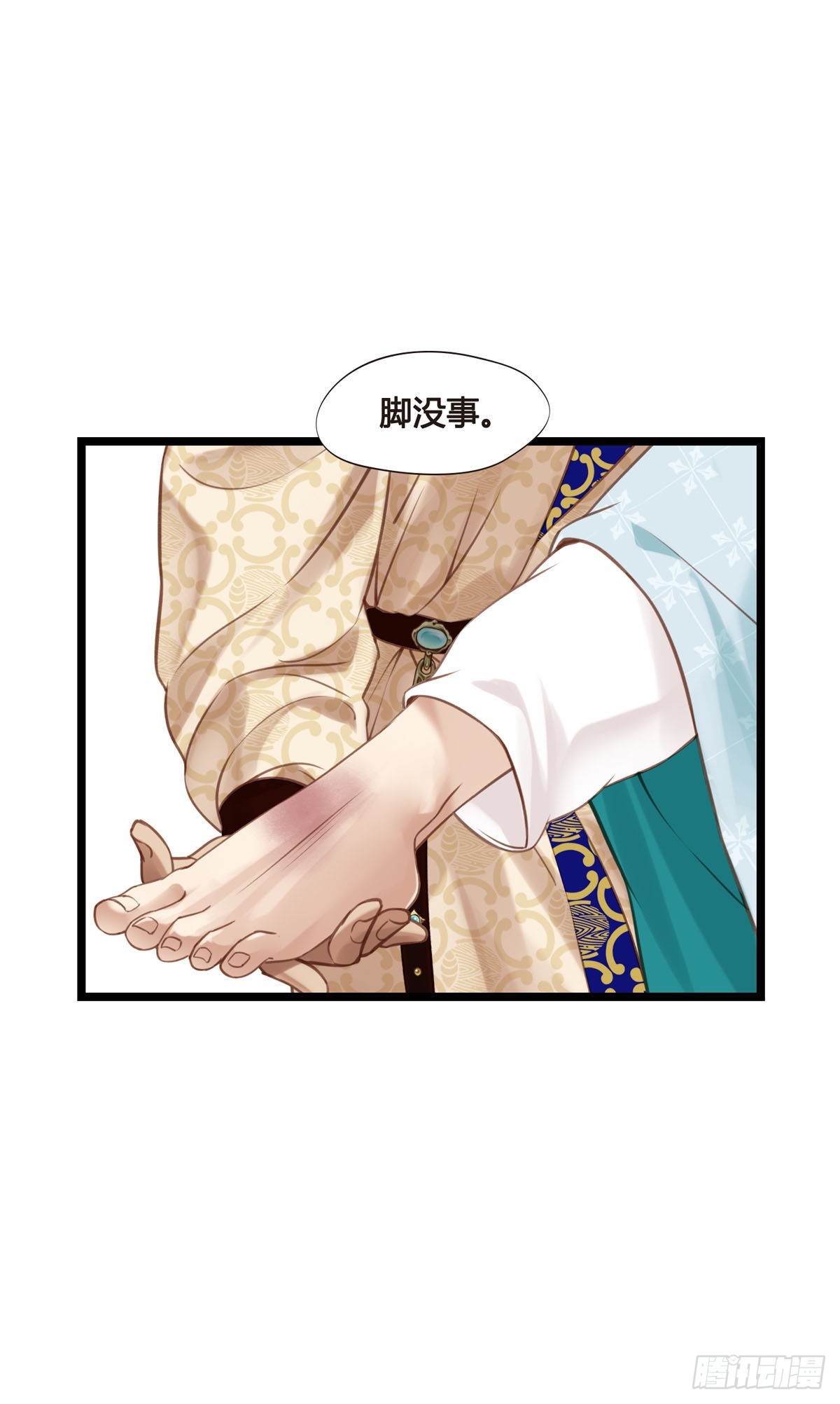 《设定一直在坑我》第047话实验 第27页