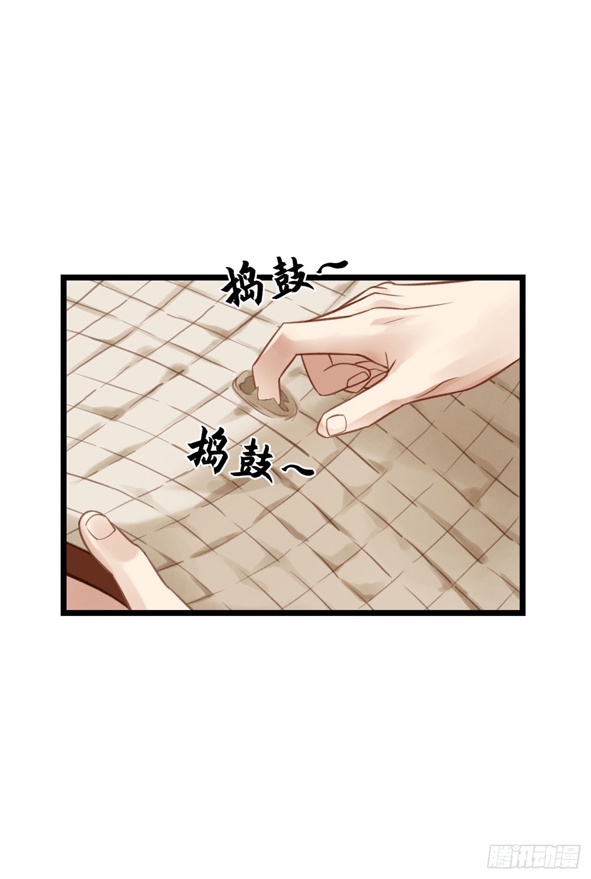 《设定一直在坑我》第047话实验 第29页