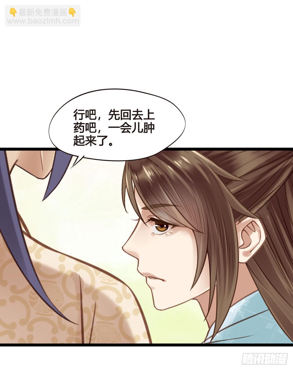 《设定一直在坑我》第047话实验 第35页