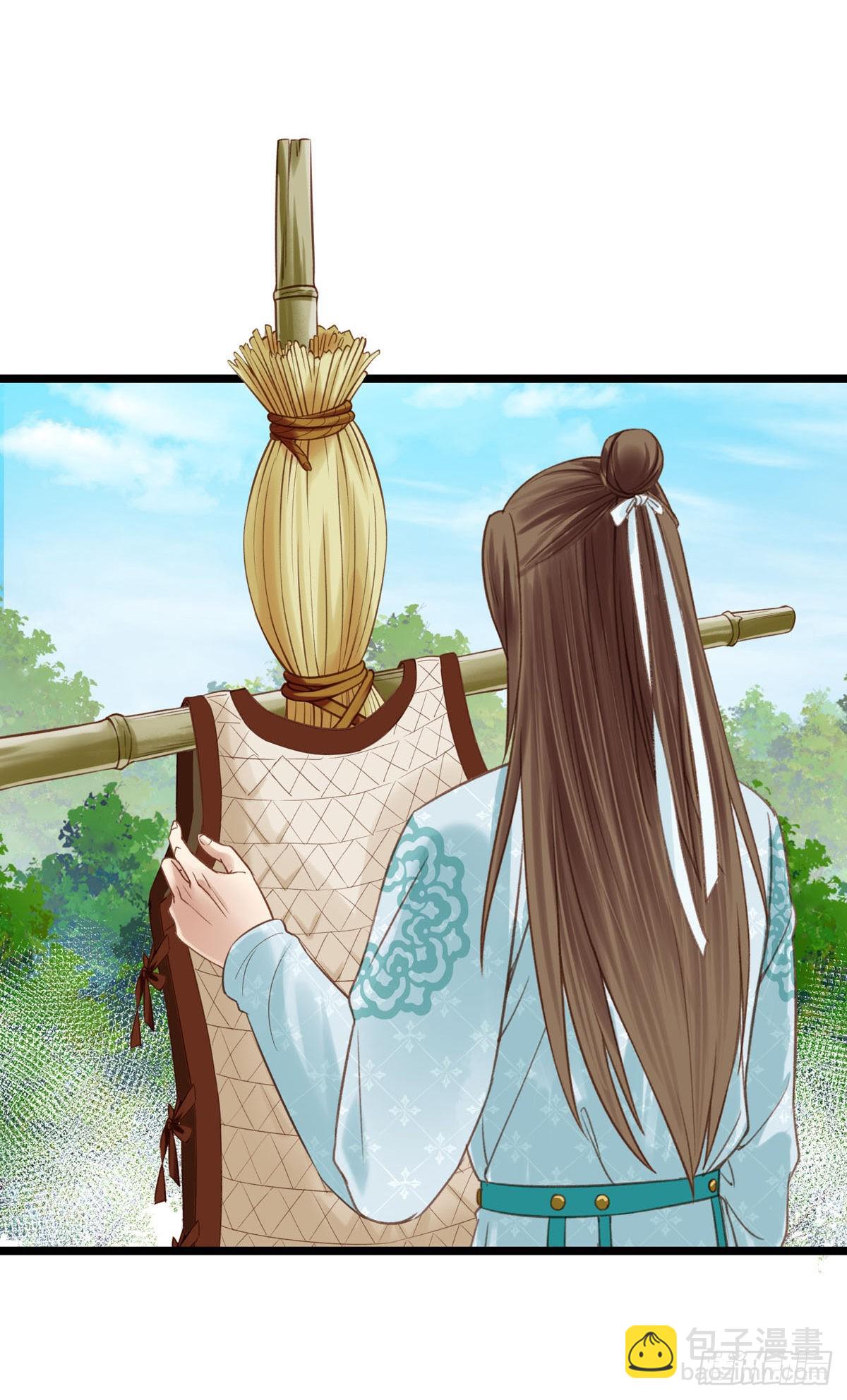 《设定一直在坑我》第047话实验 第7页